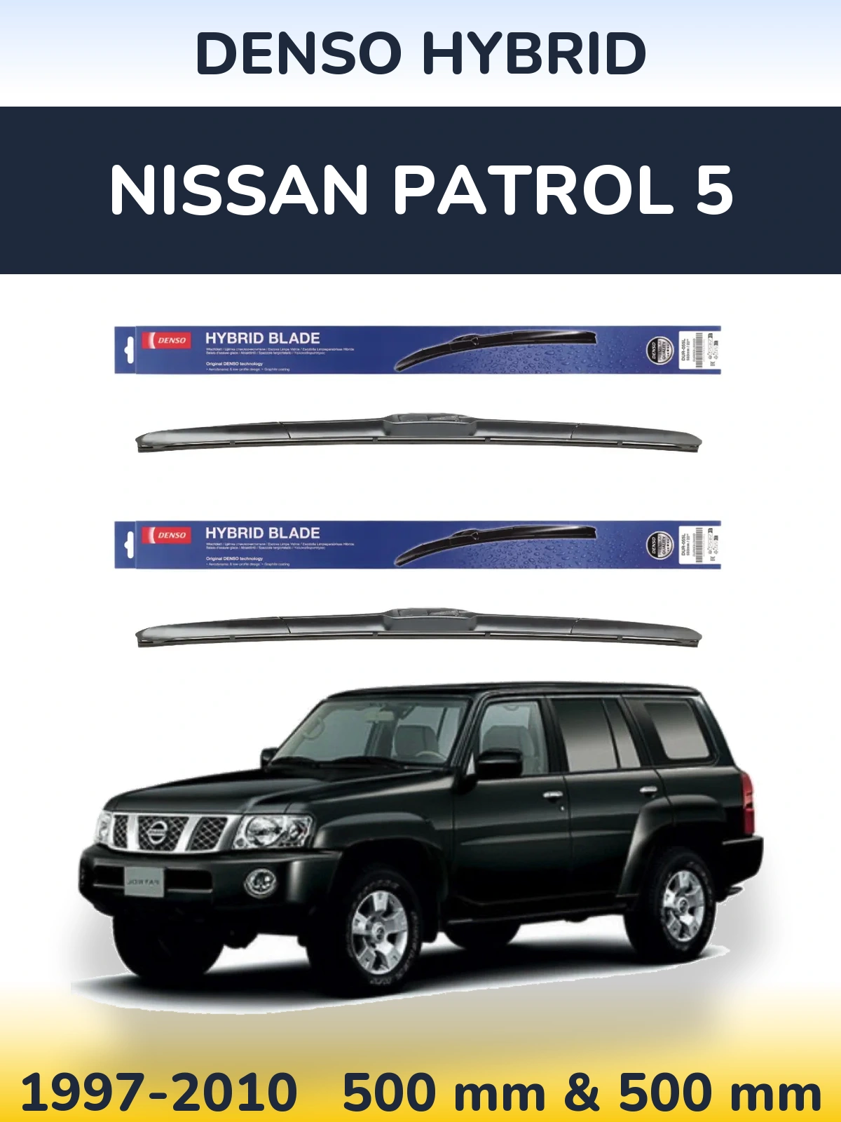 Комплект передних дворников Denso Hybrid 500 & 500 мм для Nissan Patrol 5 1997-2010