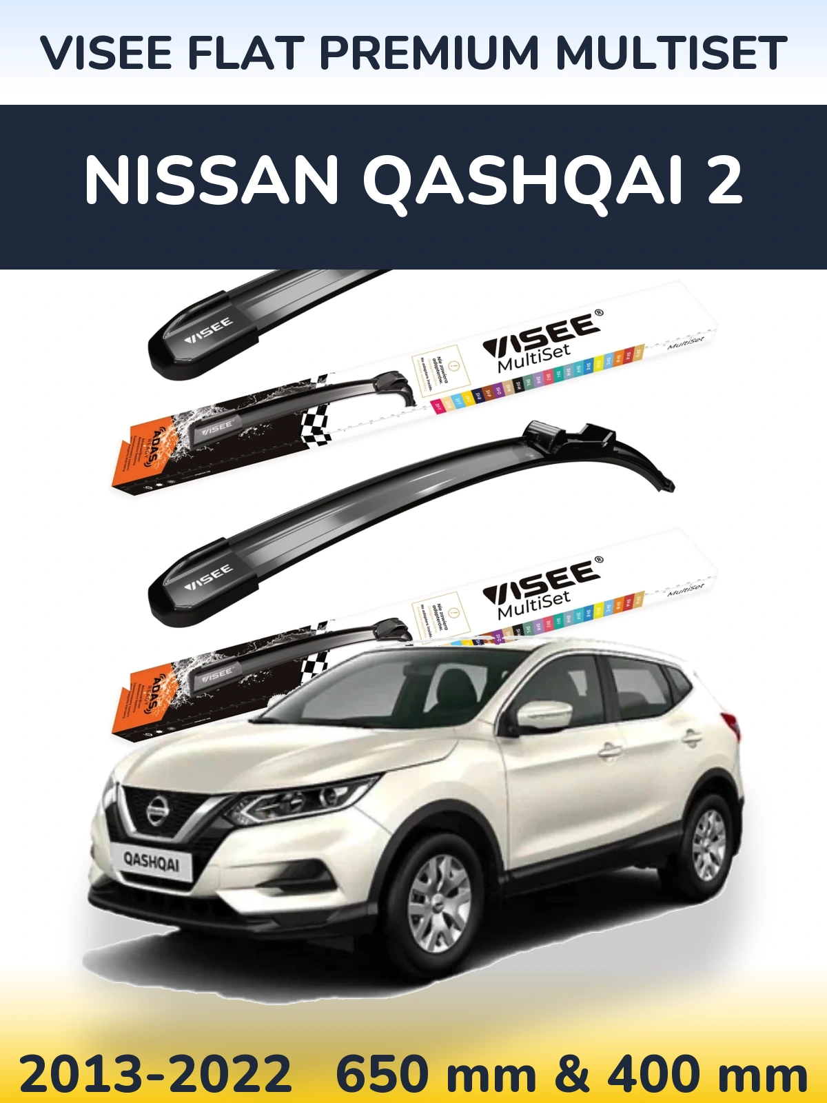 Комплект передніх щіток VISEE FLAT PREMIUM MultiSet 650 & 400 мм для Nissan Qashqai 2 2013-2022