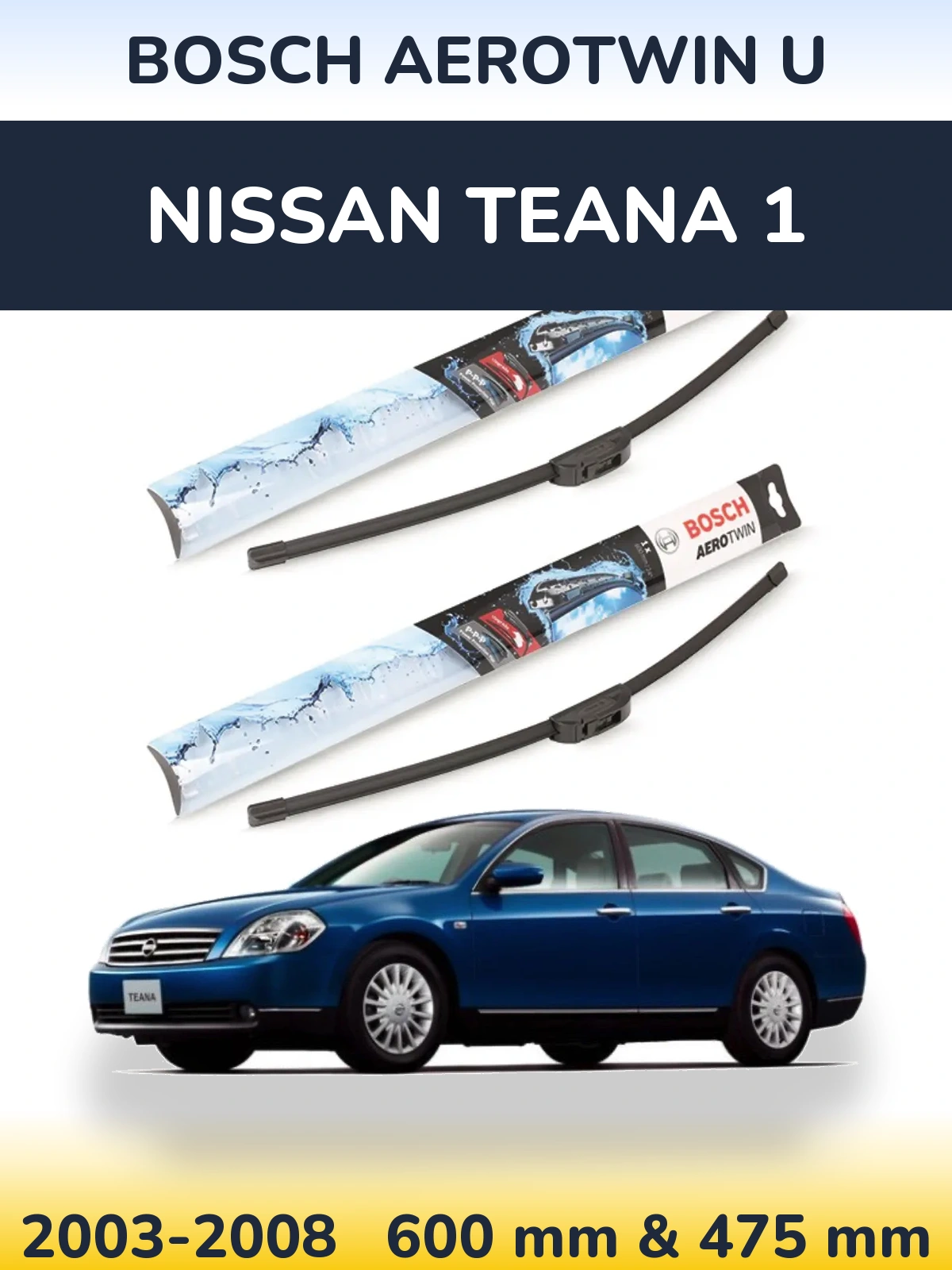 Комплект передніх щіток BOSCH AeroTwin U 600 & 475 мм для Nissan Teana 1 2003-2008