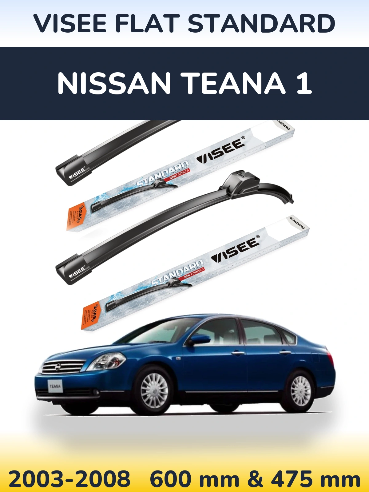 Комплект передніх щіток VISEE FLAT STANDARD 600 & 475 мм для Nissan Teana 1 2003-2008