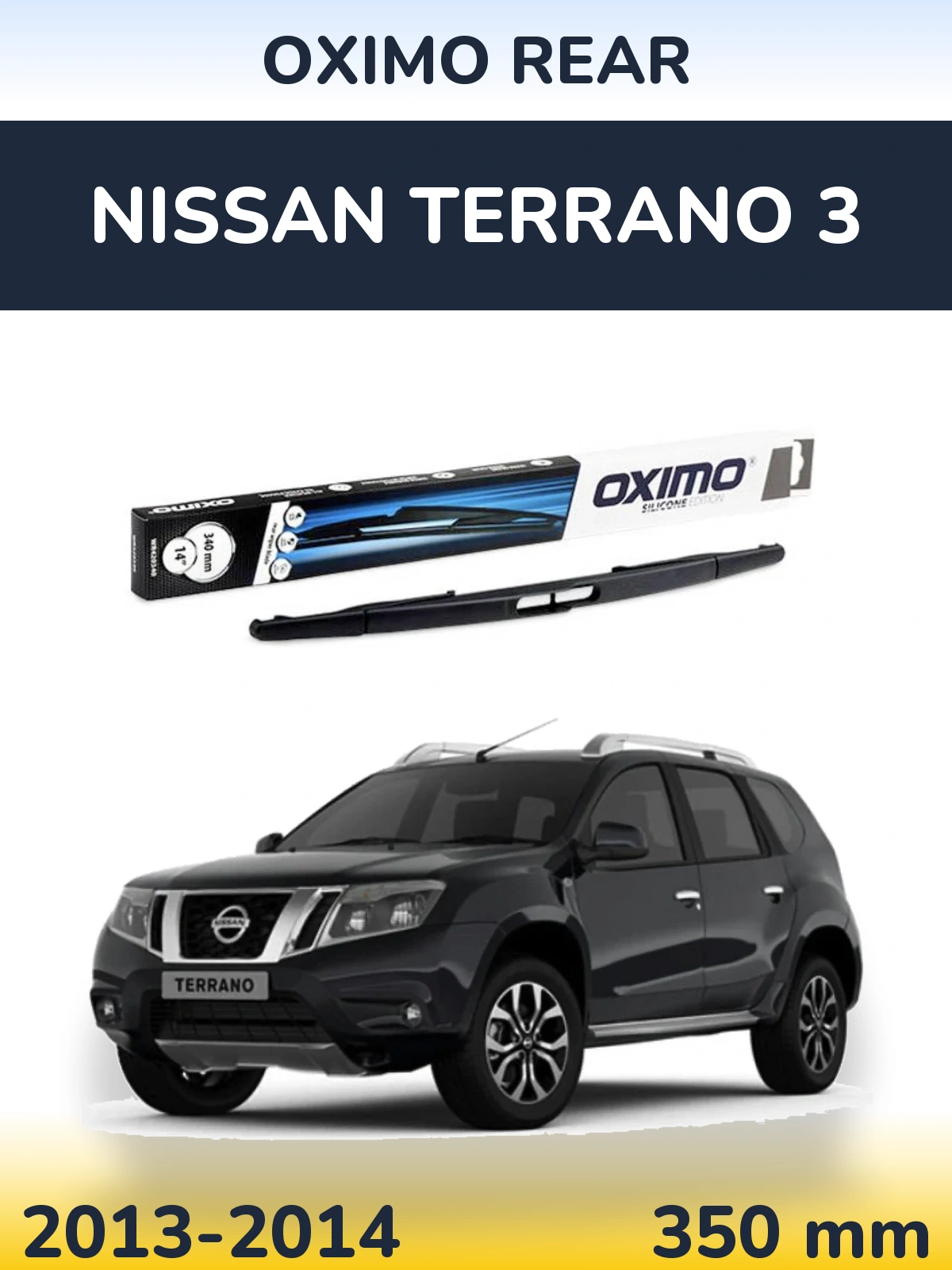 Rear wiper blade Oximo Rear 350 mm for Nissan Terrano 3 2013-2014