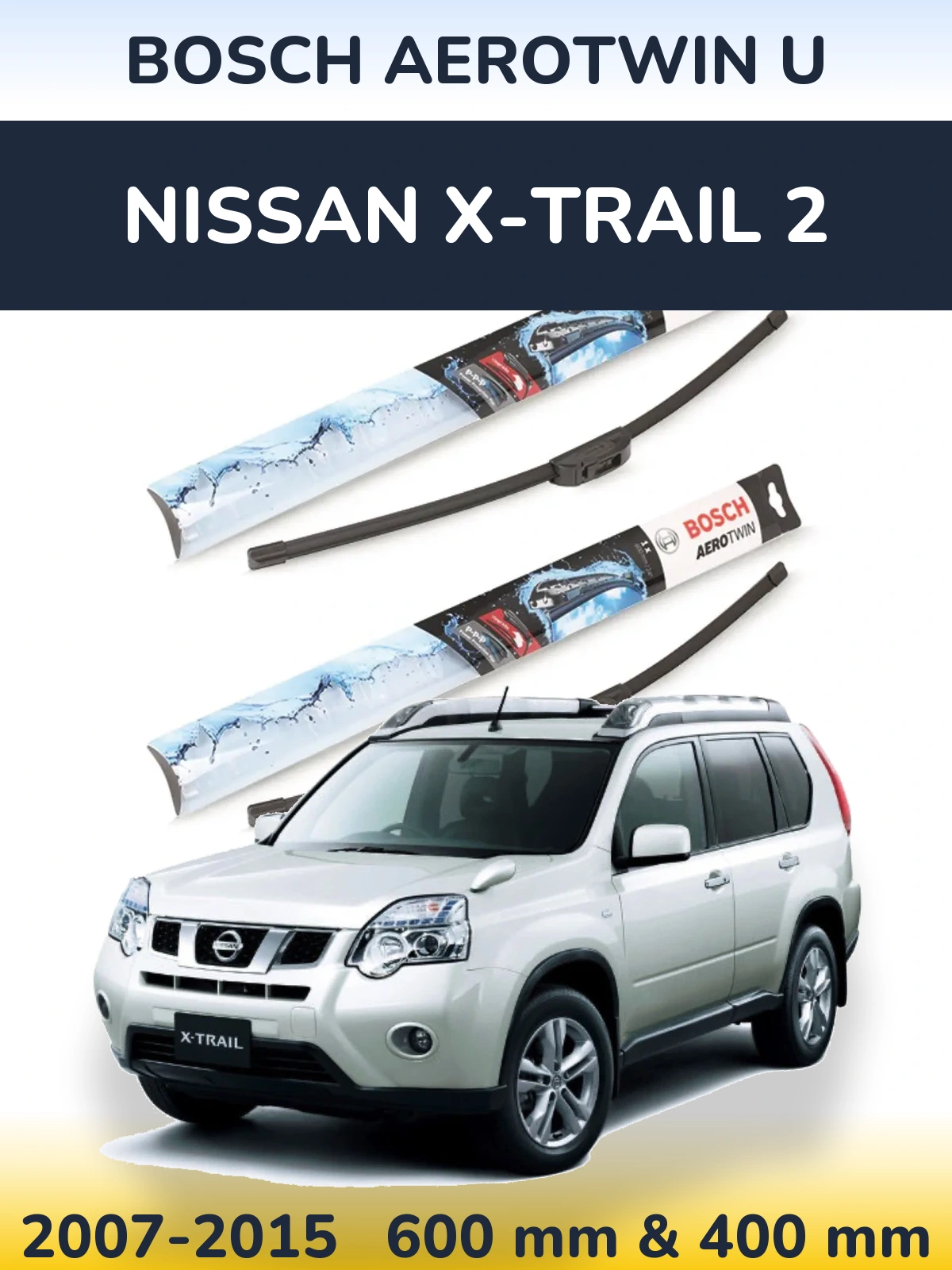 Комплект передніх щіток BOSCH AeroTwin U 600 & 400 мм для Nissan X-Trail 2 2007-2015