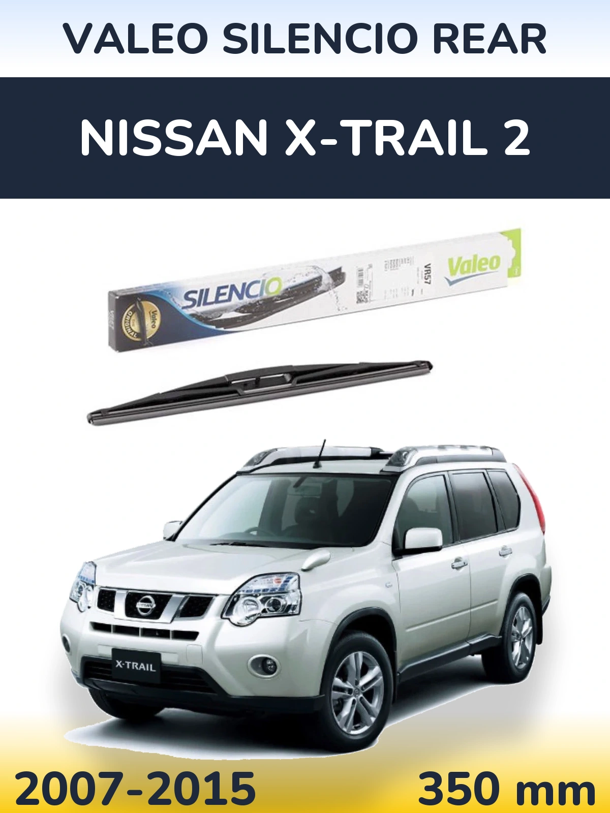 Задний дворник Valeo Silencio Rear 345 мм для Nissan X-Trail 2 2007-2015