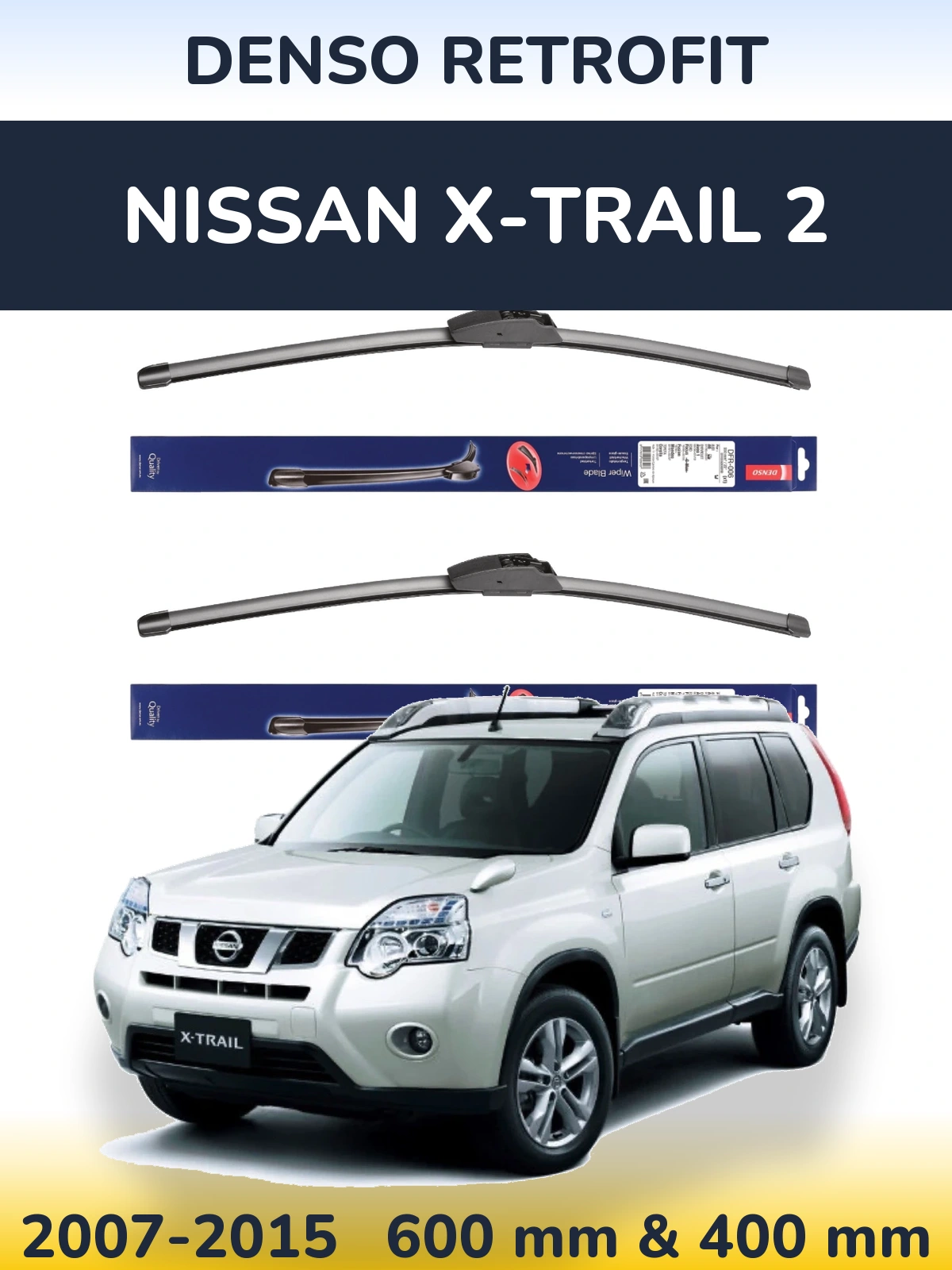 Комплект передніх щіток Denso Retrofit 600 & 400 мм для Nissan X-Trail 2 2007-2015