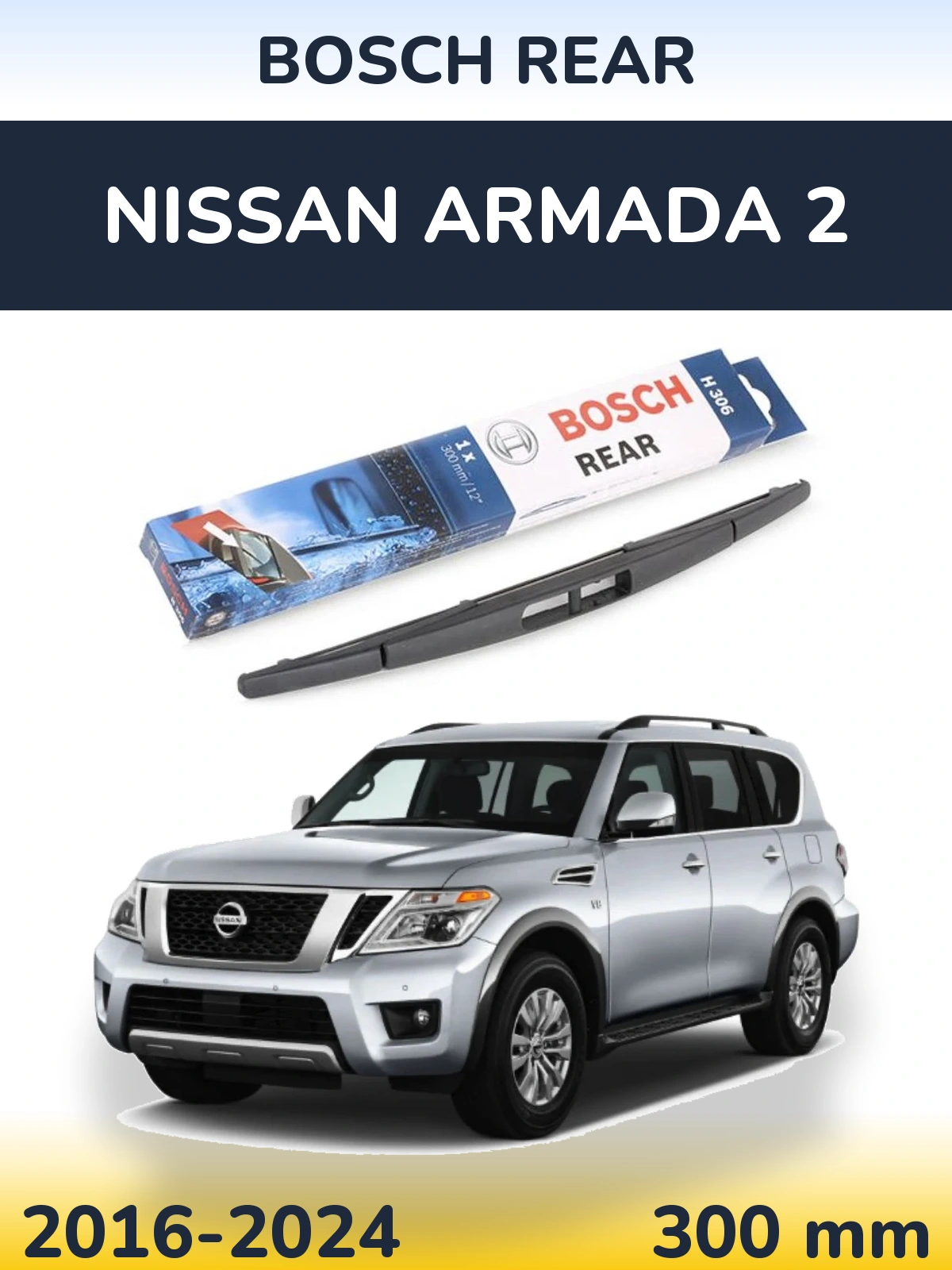 Задня щітка BOSCH Rear 300 мм для Nissan Armada 2 2016-2024