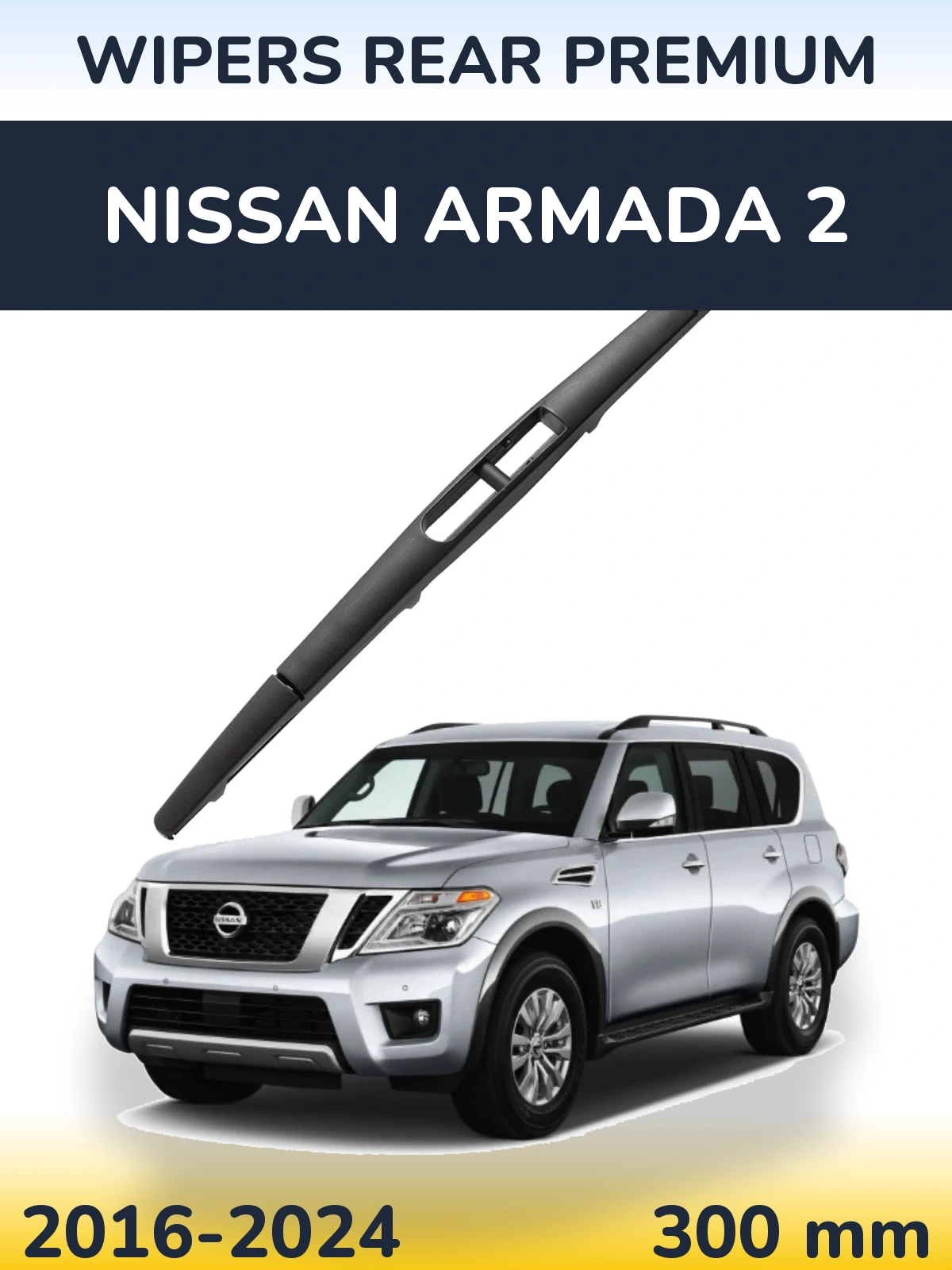 Задня щітка WIPERS REAR PREMIUM 300 мм для Nissan Armada 2 2016-2024