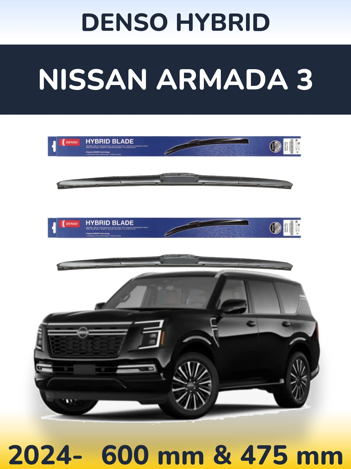 Комплект передних дворников Denso Hybrid 600 & 475 мм для Nissan Armada 3 2024-2026
