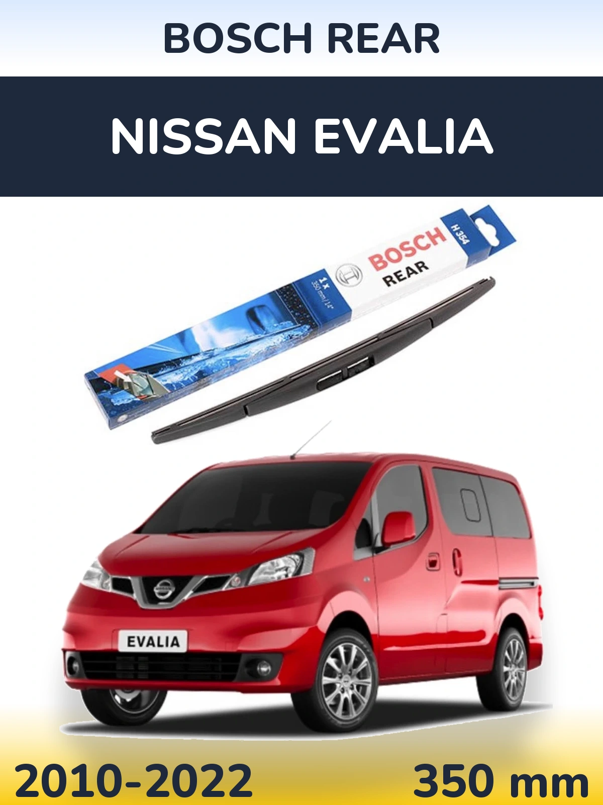 Задня щітка BOSCH Rear 350 мм для Nissan Evalia 2010-2022