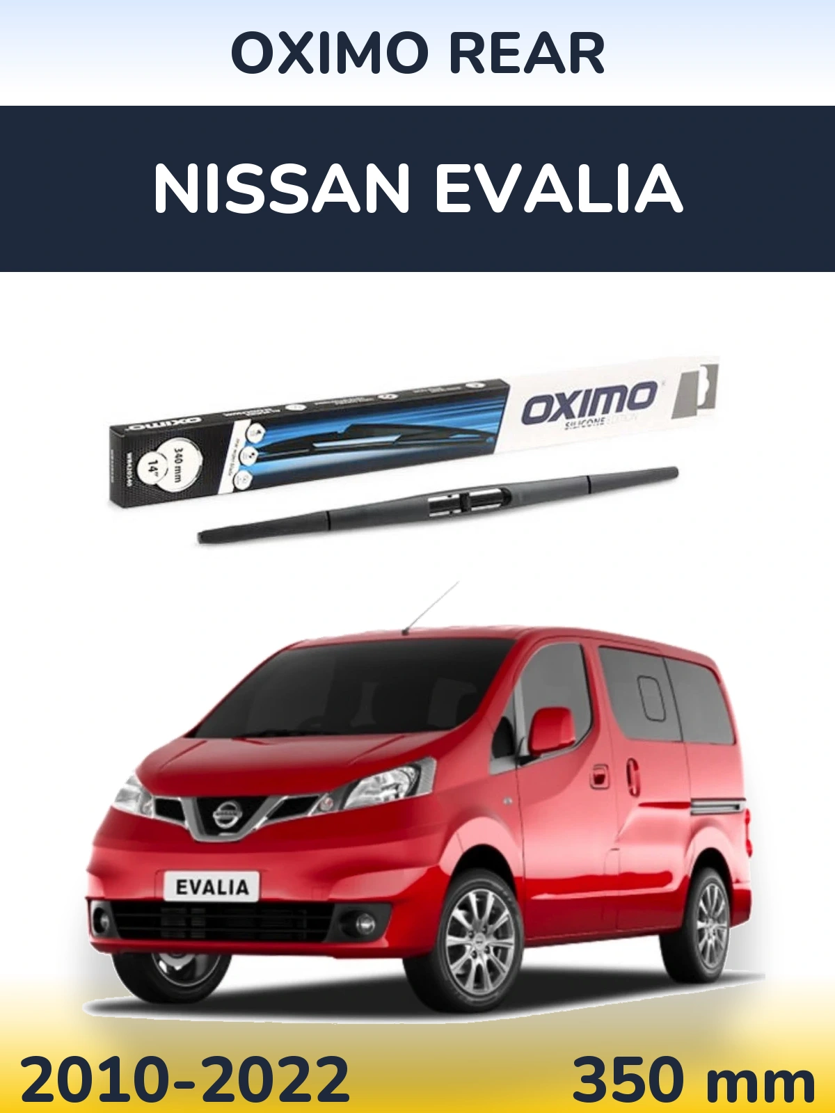 Задня щітка Oximo Rear 350 мм для Nissan Evalia 2010-2022