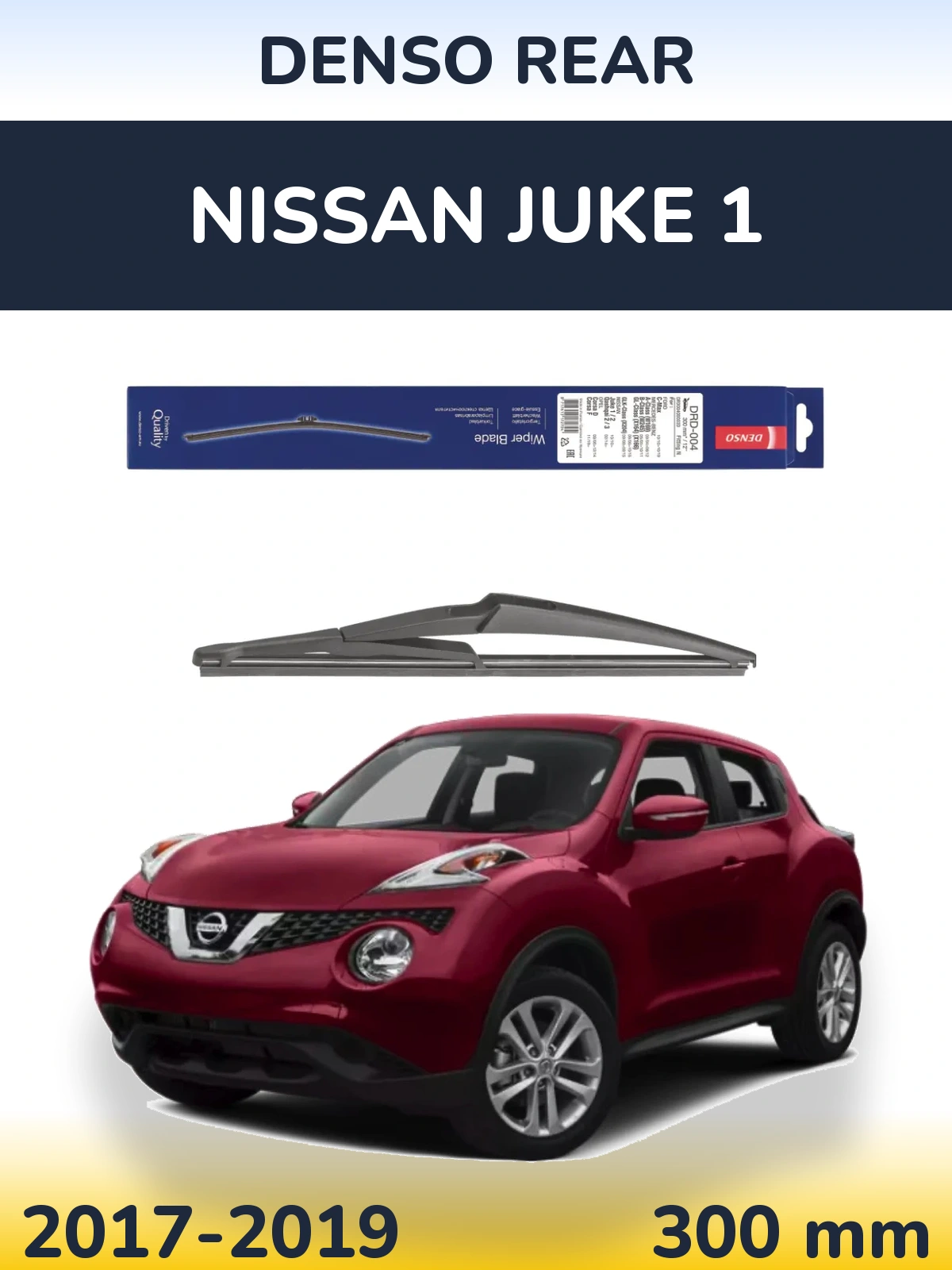 Rear wiper blade Denso Rear 300 mm for Nissan Juke 1 2017-2019