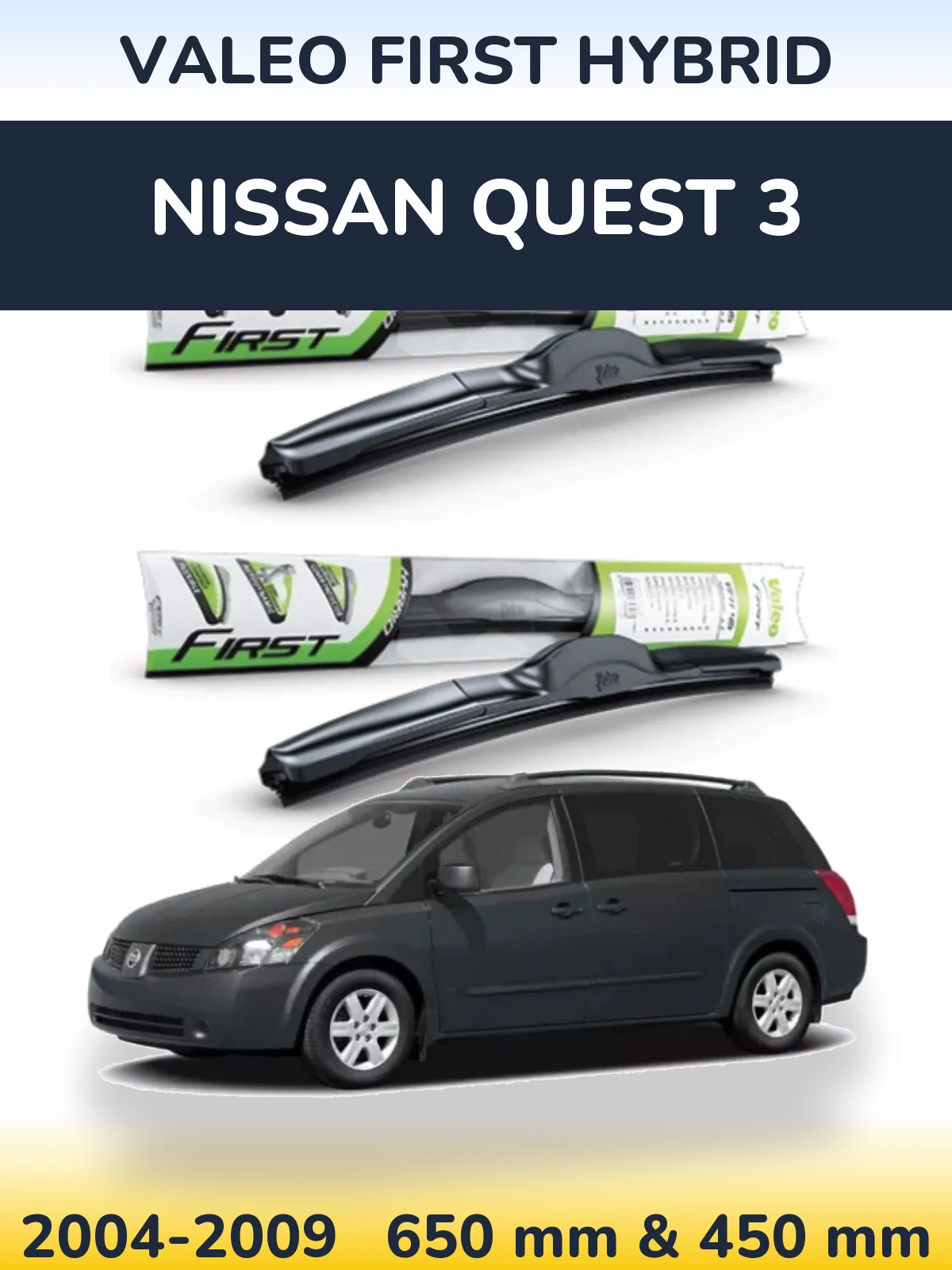 Комплект передніх щіток Valeo First Hybrid 650 & 450 мм для Nissan Quest 3 2004-2009