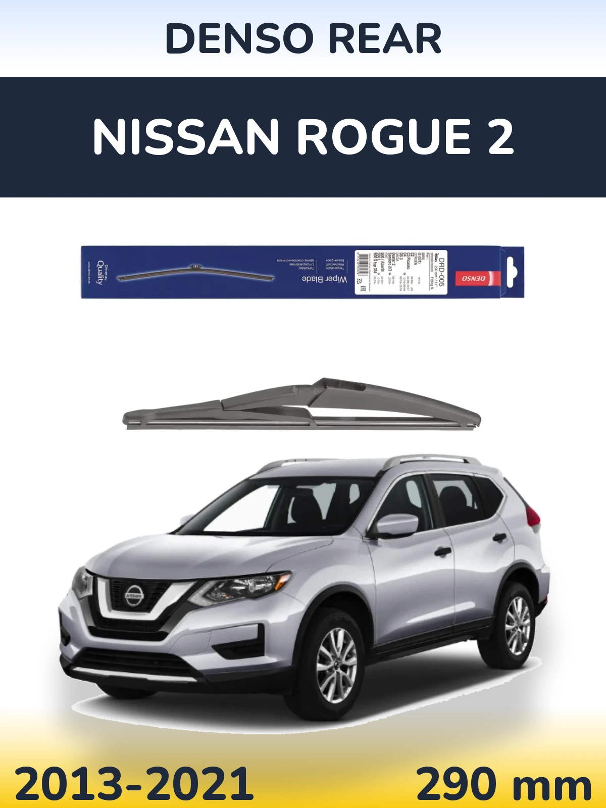 Задний дворник Denso Rear 290 мм для Nissan Rogue 2 2013-2021