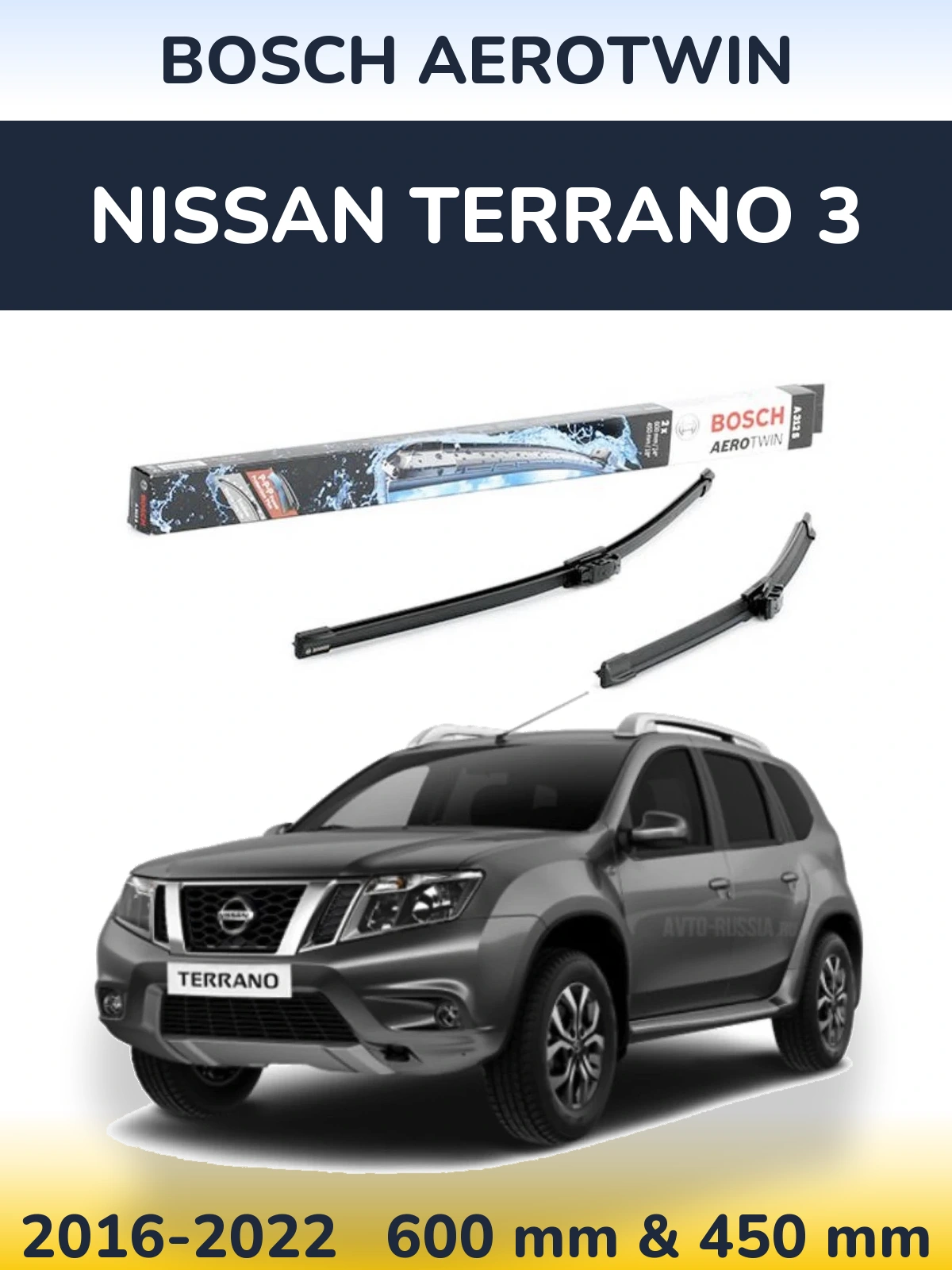 Front wiper blade set BOSCH AeroTwin 600 & 450 mm for Nissan Terrano 3 2016-2022