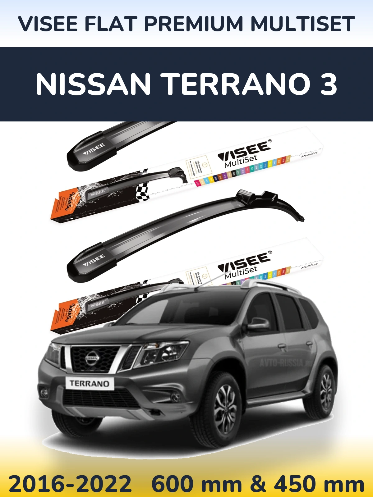 Front wiper blade set VISEE FLAT PREMIUM MultiSet 600 & 450 mm for Nissan Terrano 3 2016-2022