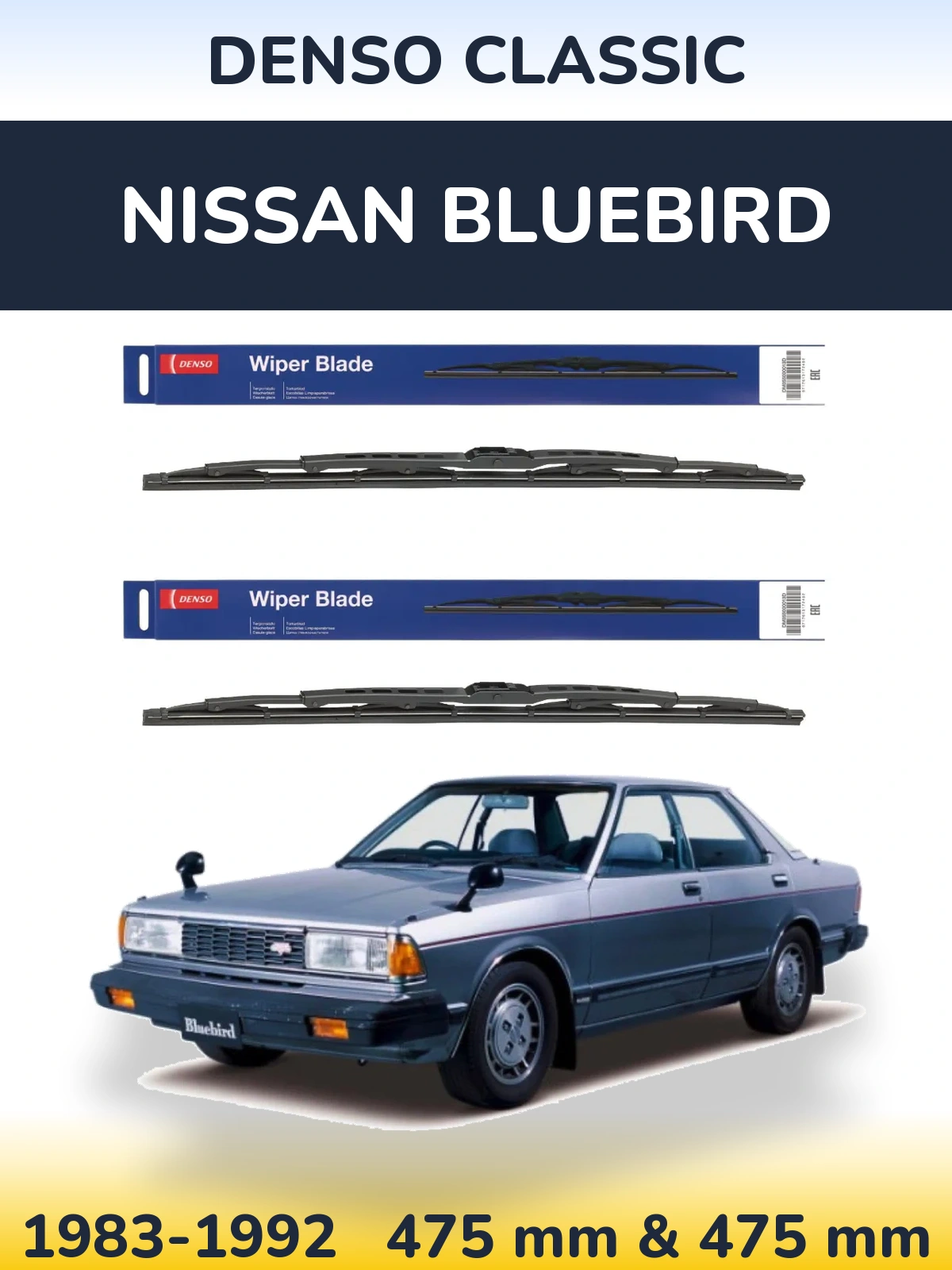 Комплект передніх щіток Denso Classic 475 & 475 мм для Nissan Bluebird 1983-1992