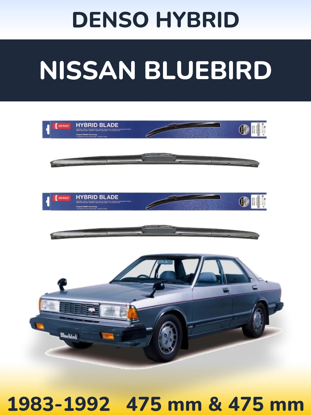 Комплект передніх щіток Denso Hybrid 475 & 475 мм для Nissan Bluebird 1983-1992