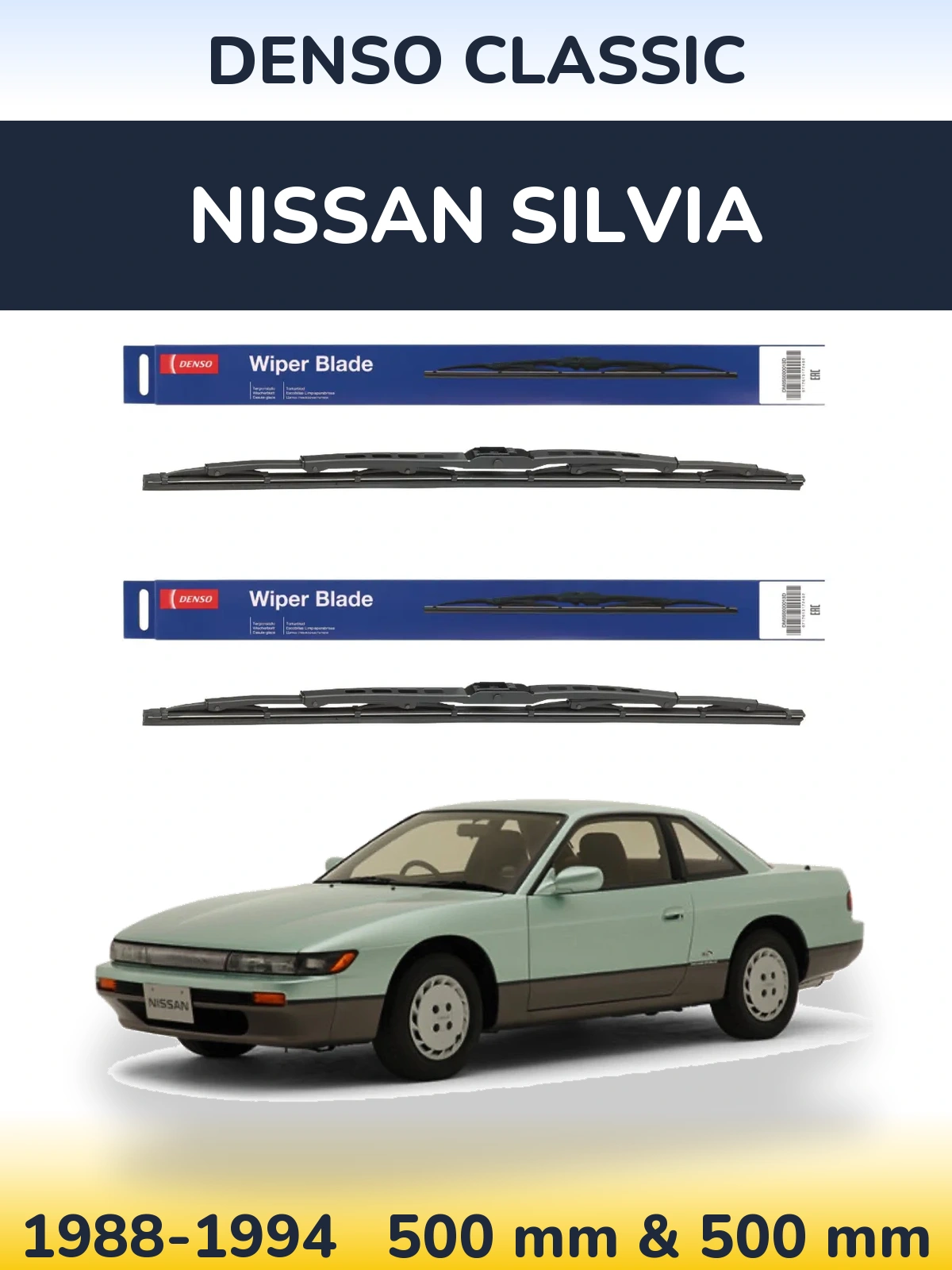 Комплект передніх щіток Denso Classic 500 & 500 мм для Nissan Silvia 1988-1994