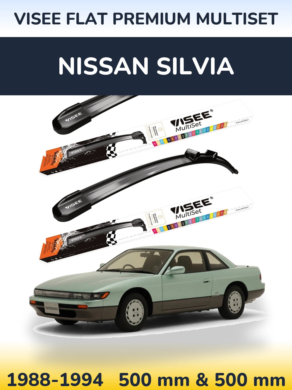 Комплект передніх щіток VISEE FLAT PREMIUM MultiSet 500 & 500 мм для Nissan Silvia 1988-1994