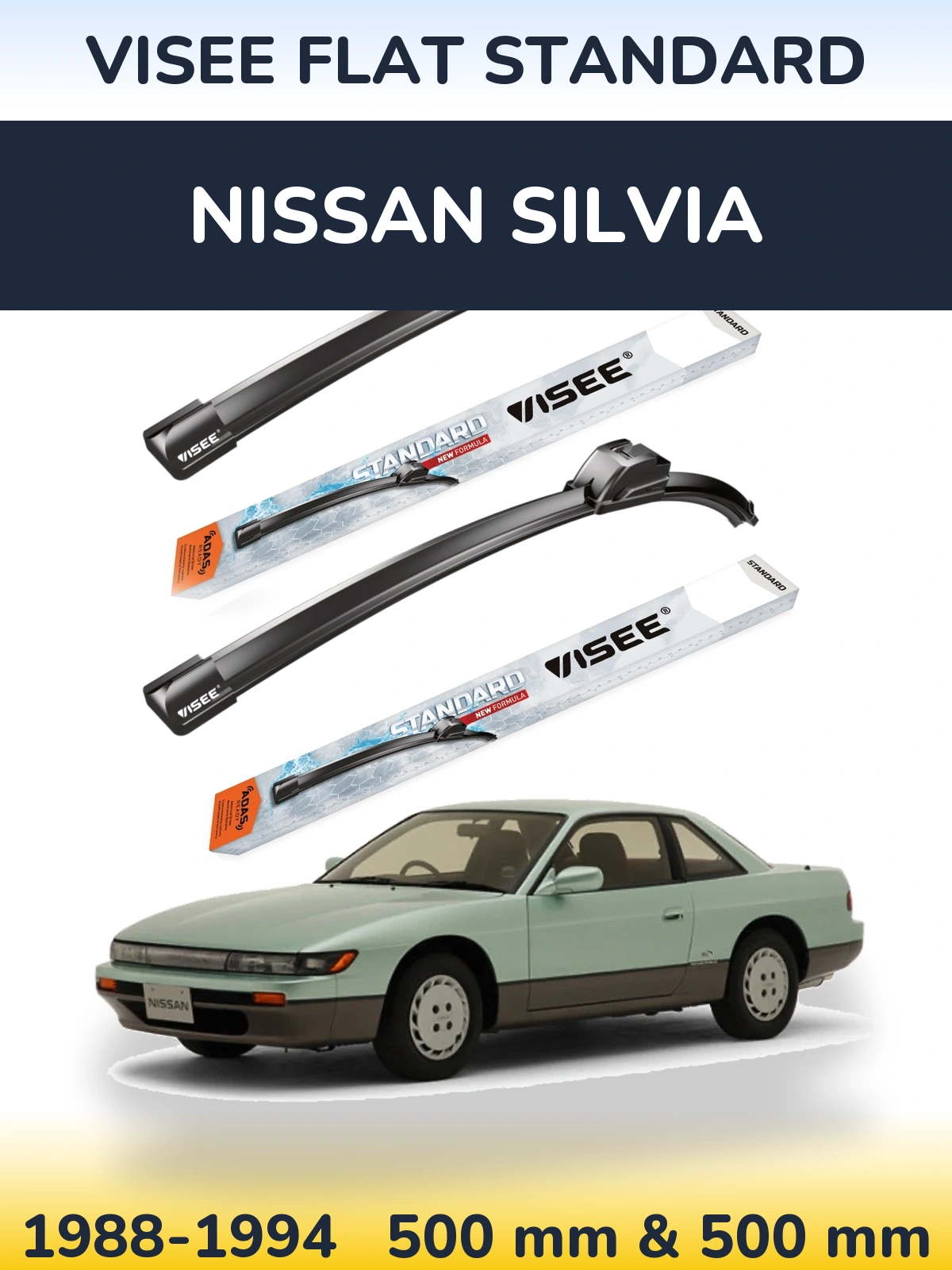 Комплект передніх щіток VISEE FLAT STANDARD 500 & 500 мм для Nissan Silvia 1988-1994