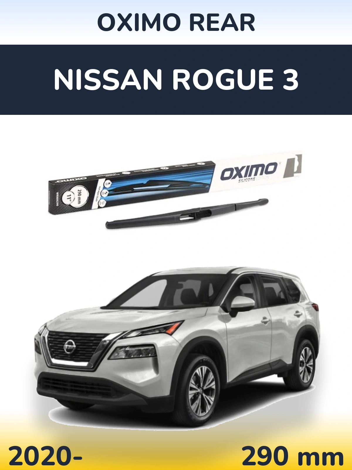 Задня щітка Oximo Rear 290 мм для Nissan Rogue 3 2020-2026