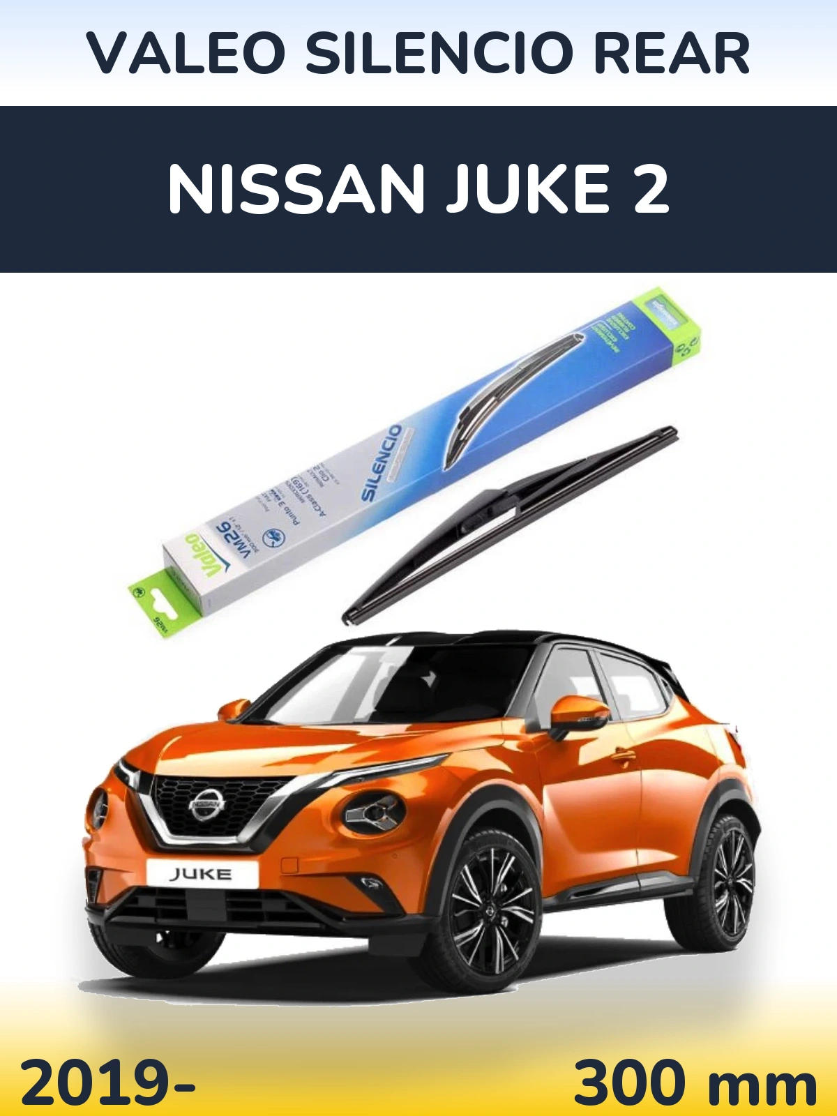 Задня щітка Valeo Silencio Rear 300 мм для Nissan Juke 2 2019-2026