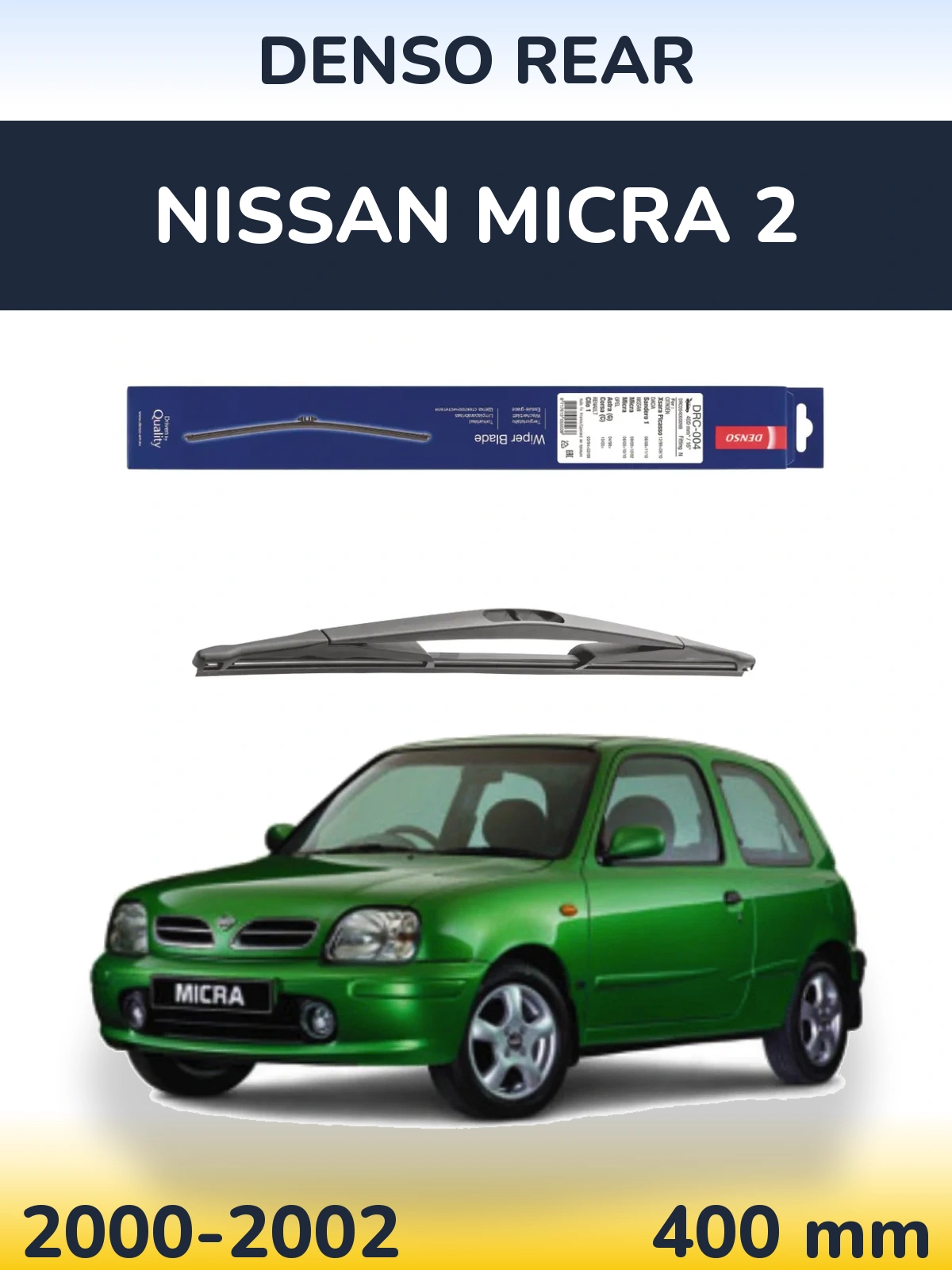 Задня щітка Denso Rear 400 мм для Nissan Micra 2 2000-2002