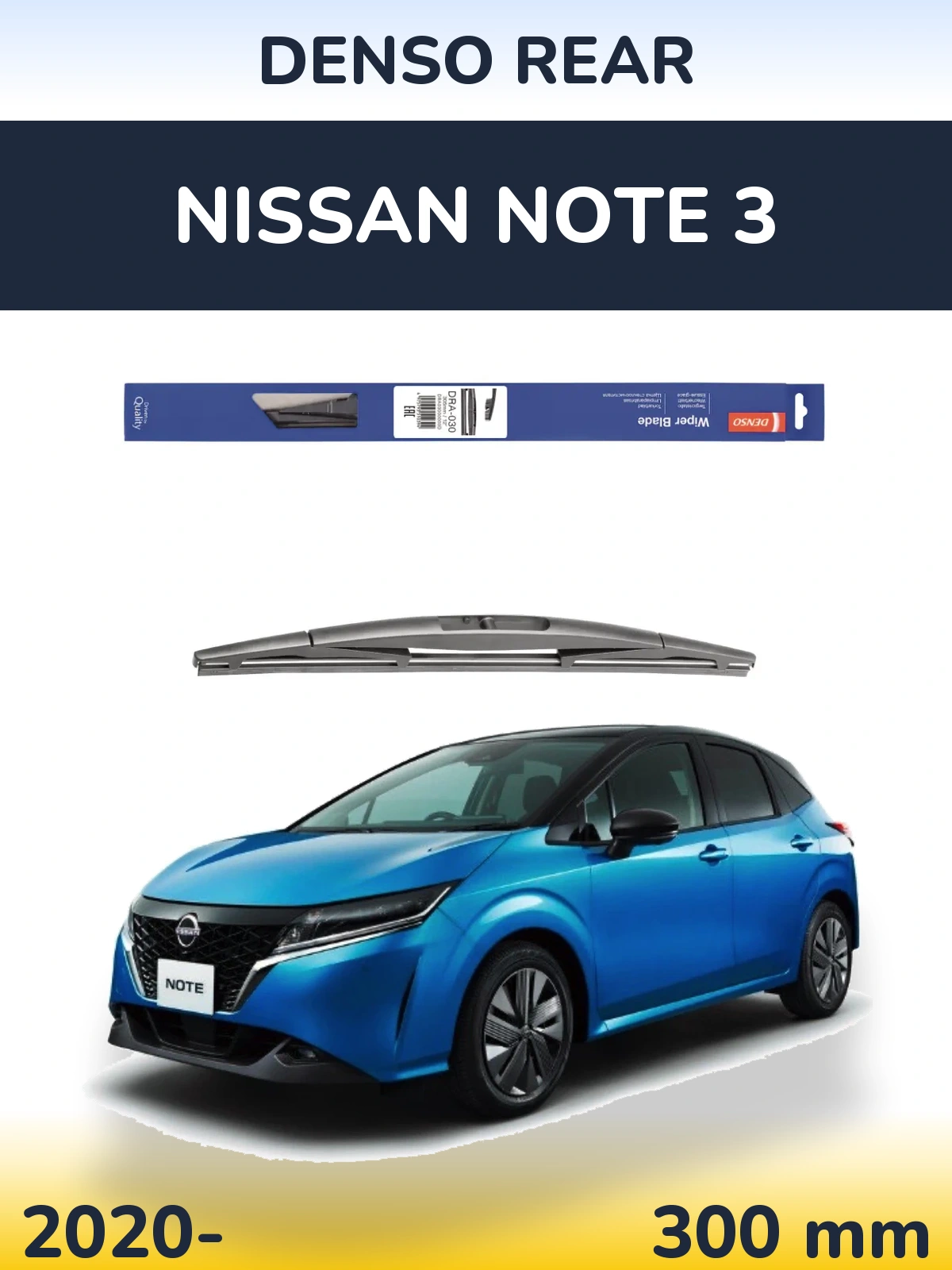Задний дворник Denso Rear 300 мм для Nissan Note 3 2020-2026