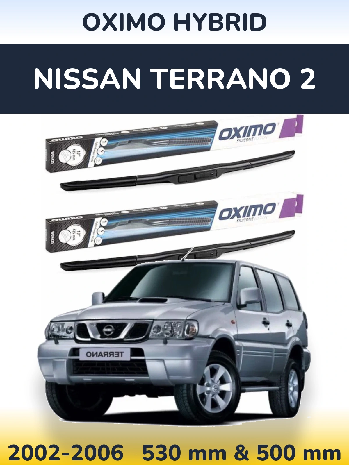 Комплект передніх щіток Oximo Hybrid 530 & 500 мм для Nissan Terrano 2 2002-2006