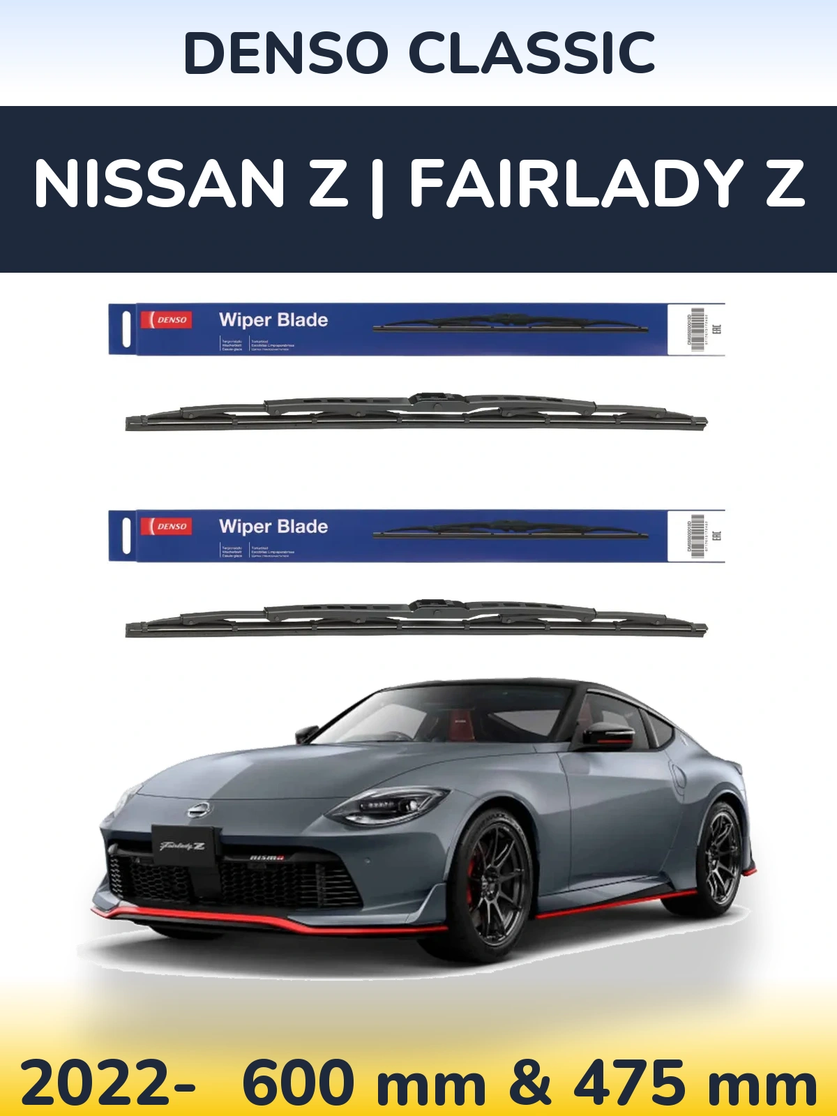 Комплект передних дворников Denso Classic 600 & 475 мм для Nissan Z | Fairlady Z 2022-2026