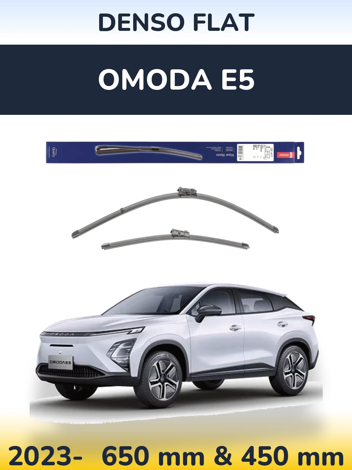 Комплект передних дворников Denso Flat 650 & 450 мм для Omoda E5 2023-2026