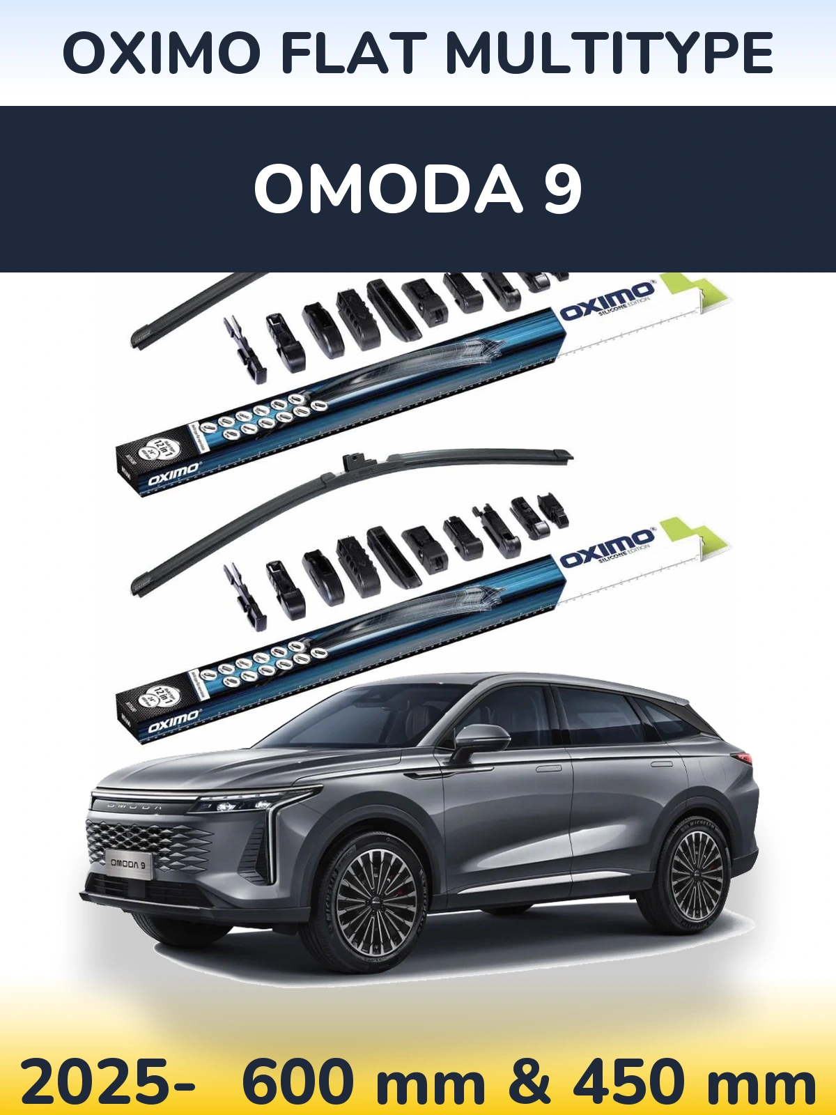 Комплект передних дворников Oximo Flat MultiТипe 600 & 450 мм для Omoda 9 2025-2026