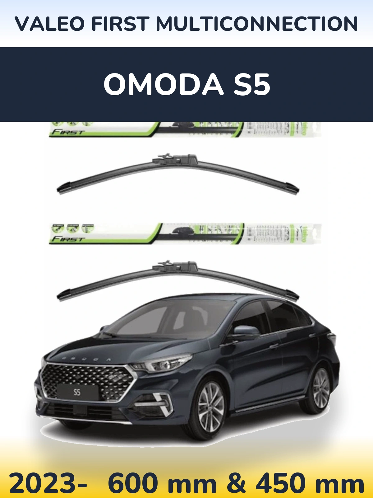 Комплект передніх щіток Valeo First MultiConnection 600 & 450 мм для Omoda S5 2023-2026