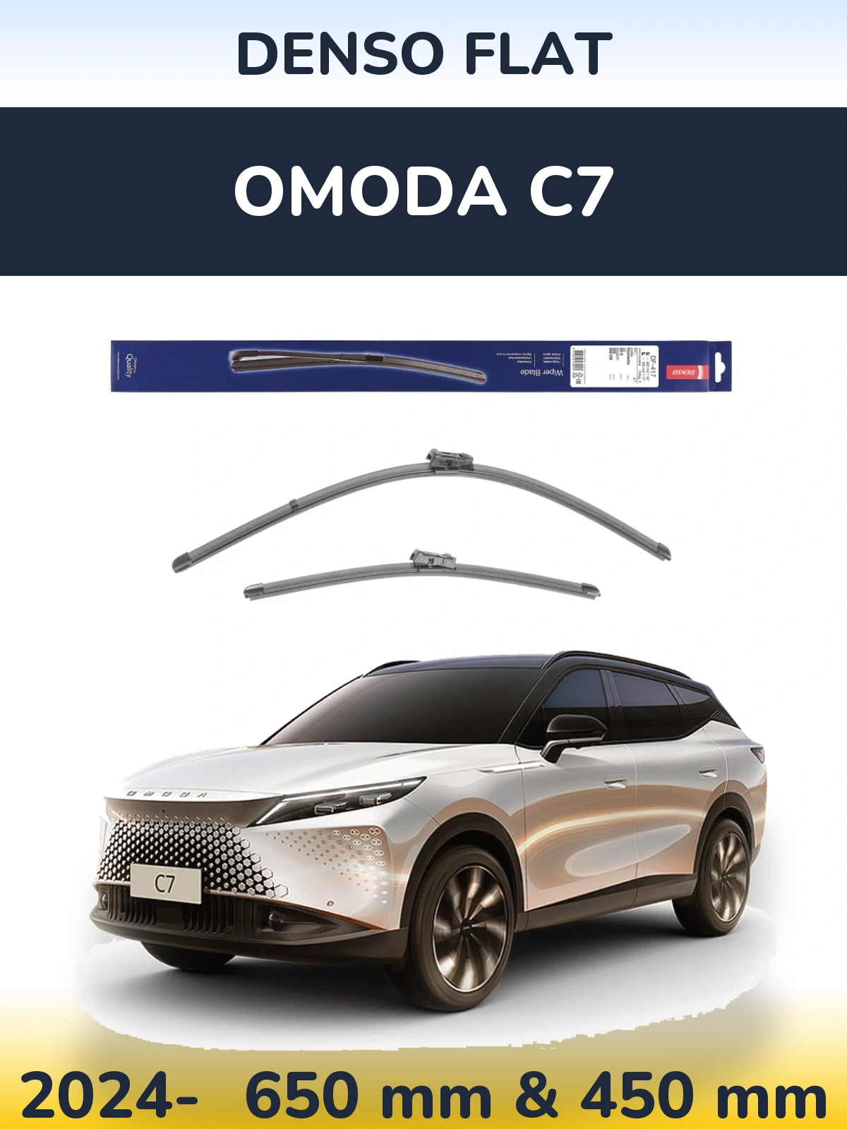 Front wiper blade set Denso Flat 650 & 450 mm for Omoda C7 2024-2026