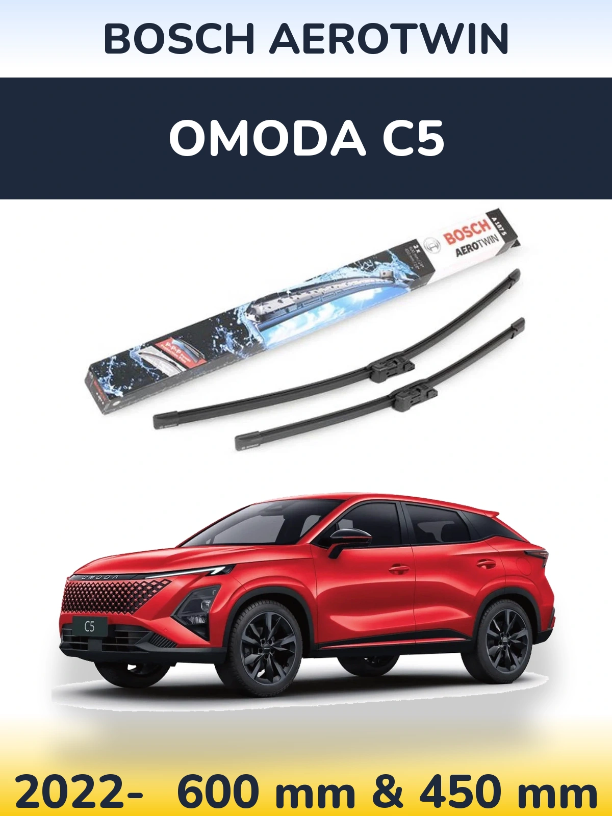 Комплект передних дворников BOSCH AeroTwin 600 & 450 мм для Omoda C5 2022-2026