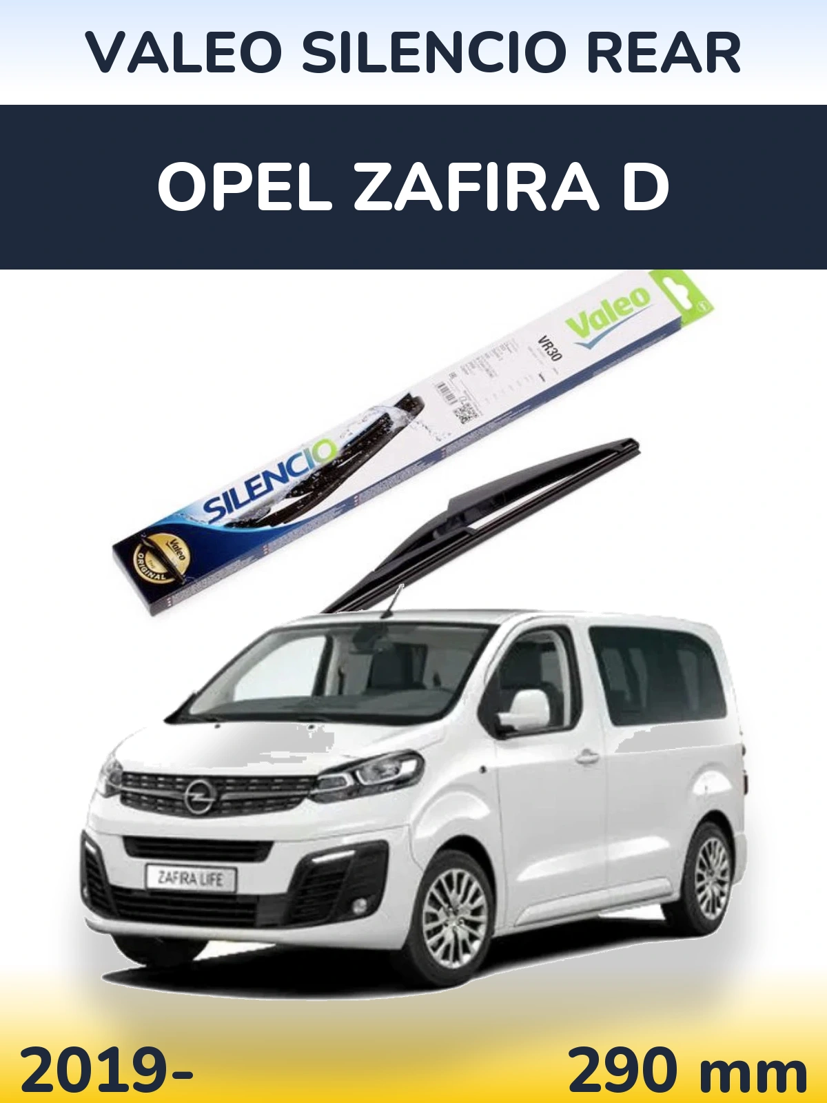 Задня щітка Valeo Silencio Rear 290 мм для Opel Zafira D 2019-2026