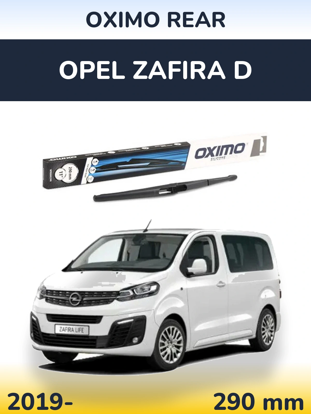 Задня щітка Oximo Rear 290 мм для Opel Zafira D 2019-2026