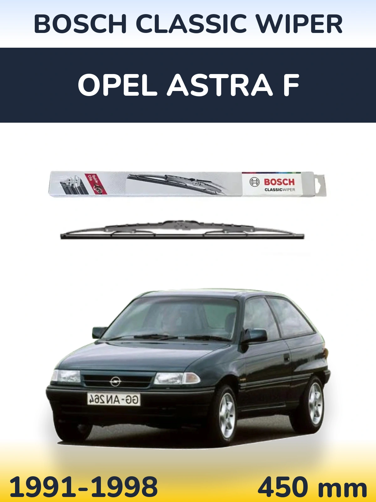 Задня щітка BOSCH Classic Wiper 450 мм для Opel Astra F 1991-1998