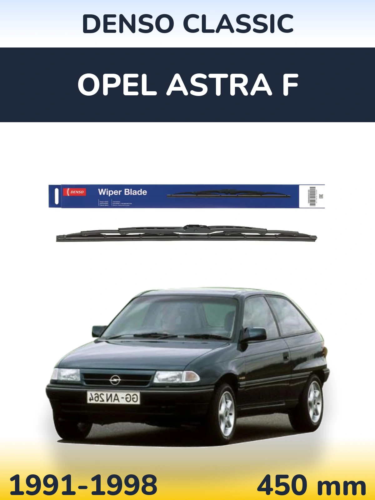 Задня щітка Denso Classic 450 мм для Opel Astra F 1991-1998