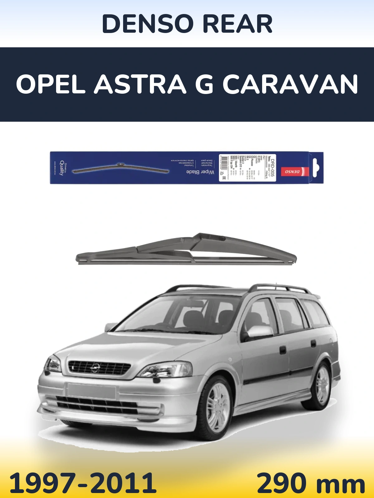 Задний дворник Denso Rear 290 мм для Opel Astra G Caravan 1997-2011