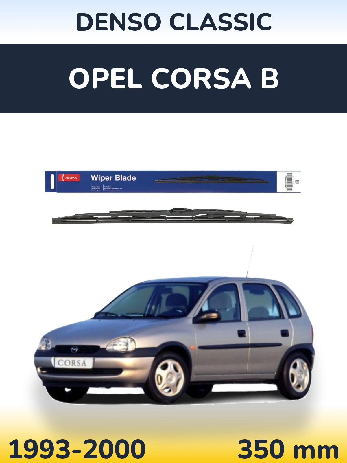 Задний дворник Denso Classic 350 мм для Opel Corsa B 1993-2000