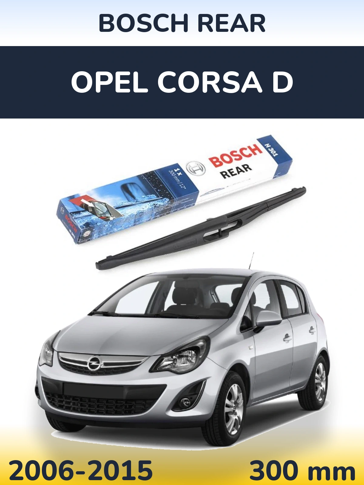 Задний дворник BOSCH Rear 300 мм для Opel Corsa D 2006-2015