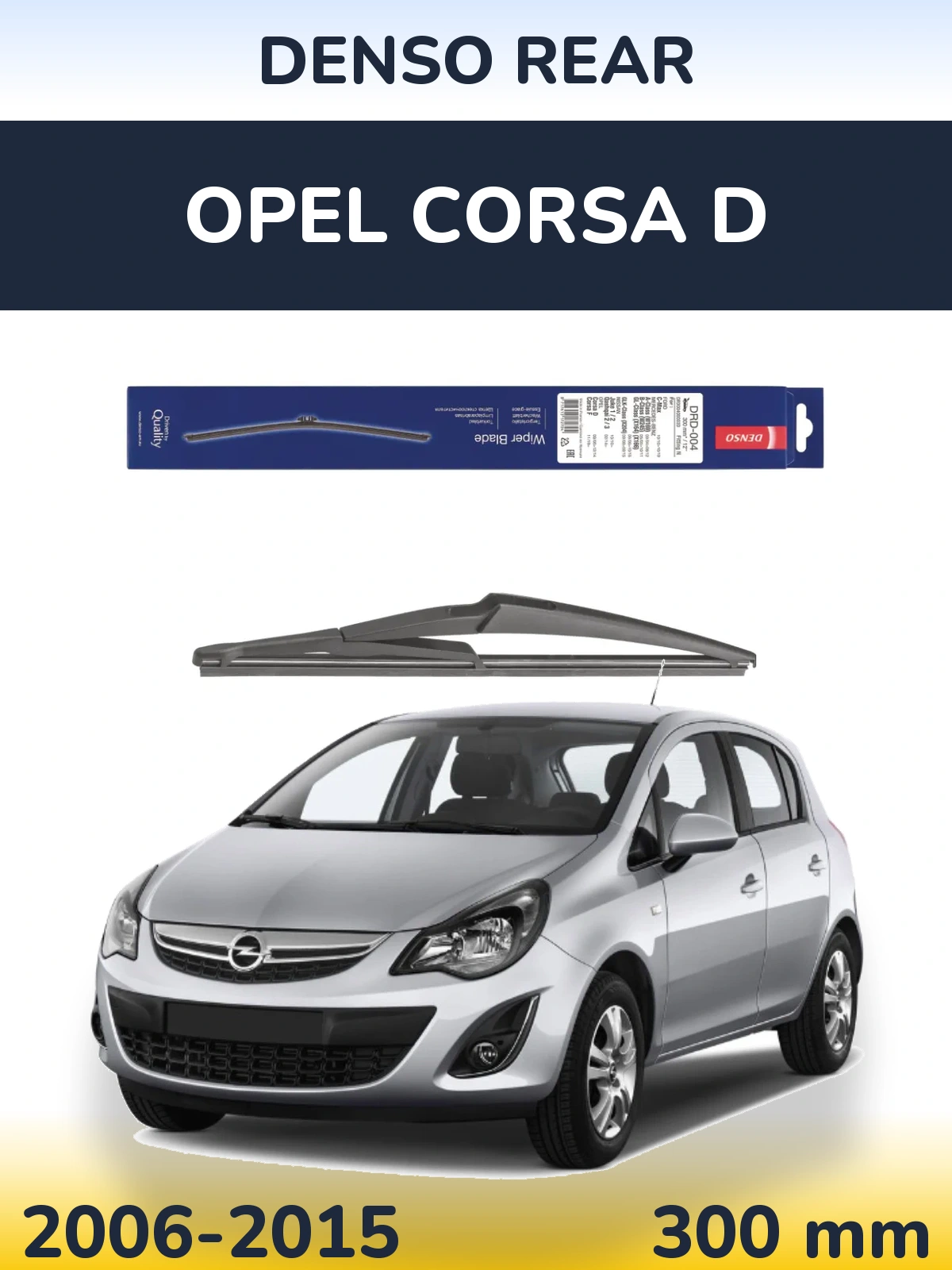 Rear wiper blade Denso Rear 300 mm for Opel Corsa D 2006-2015