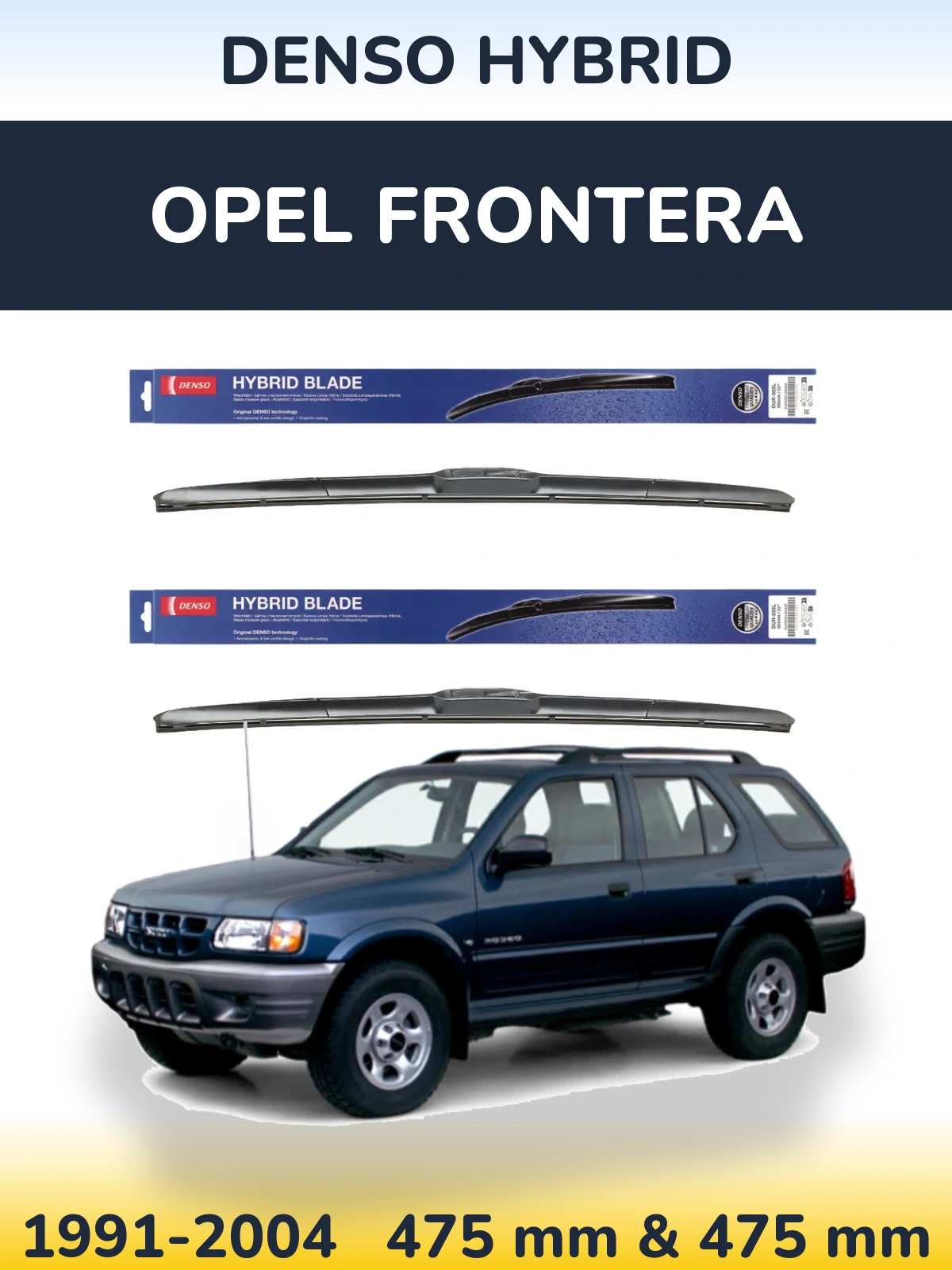 Комплект передніх щіток Denso Hybrid 475 & 475 мм для Opel Frontera 1991-2004