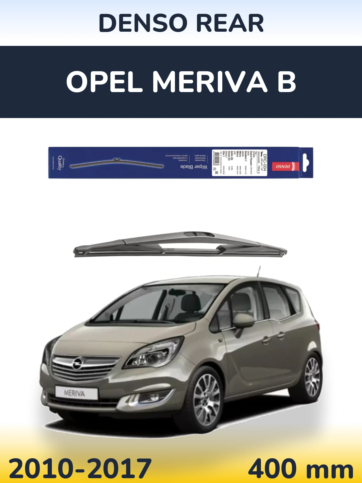 Задний дворник Denso Rear 400 мм для Opel Meriva B 2010-2017