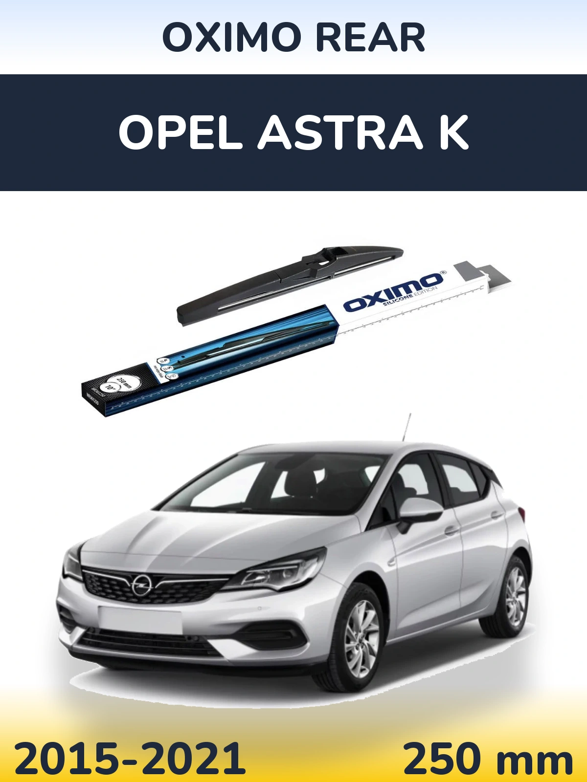 Задний дворник Oximo Rear 250 мм для Opel Astra K 2015-2021