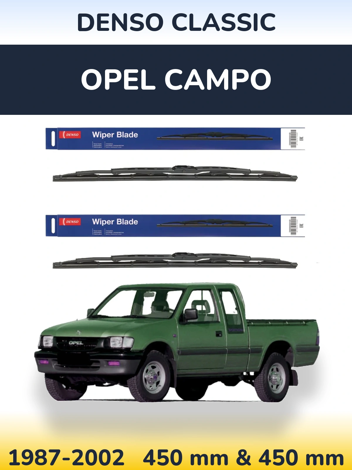 Комплект передніх щіток Denso Classic 450 & 450 мм для Opel Campo 1987-2002