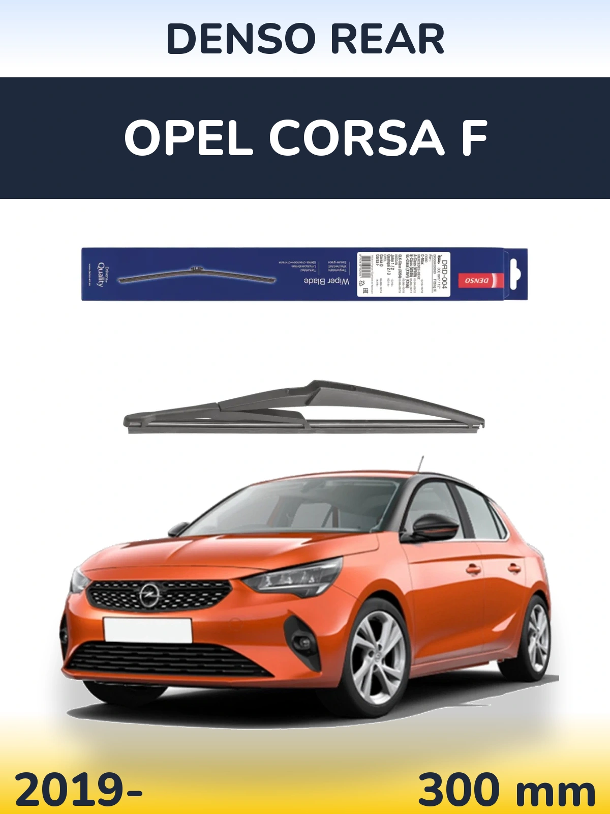 Задний дворник Denso Rear 300 мм для Opel Corsa F 2019-2026