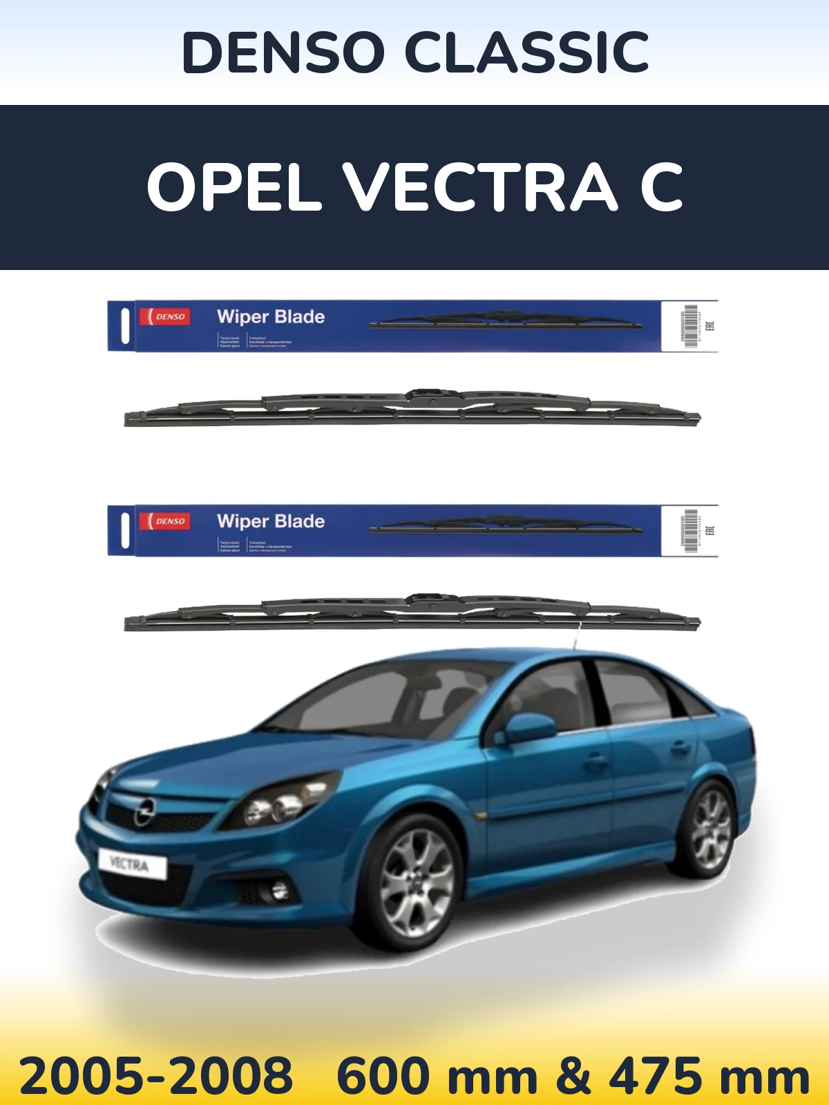 Комплект передних дворников Denso Classic 600 & 475 мм для Opel Vectra C 2005-2008
