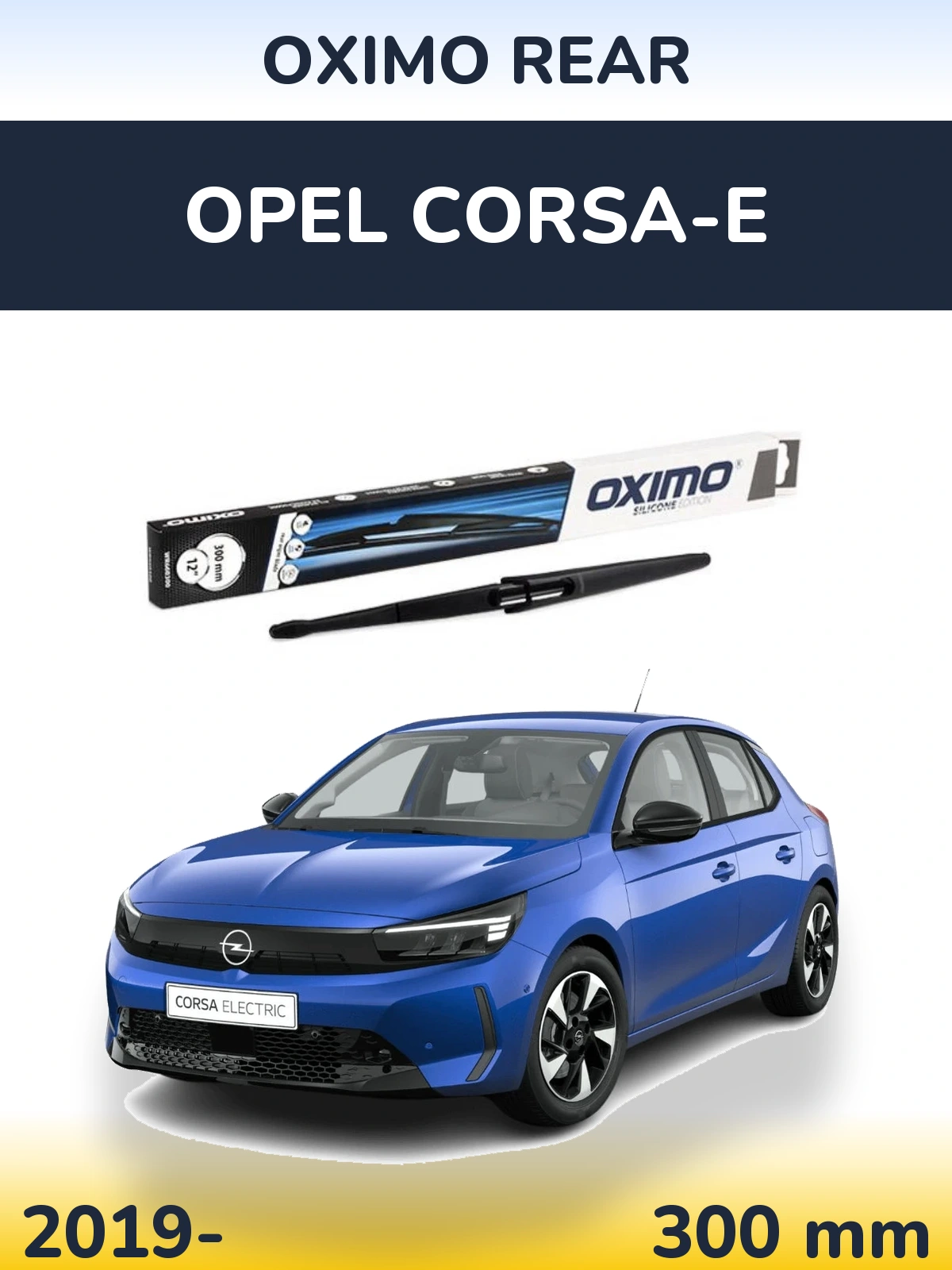 Задня щітка Oximo Rear 300 мм для Opel Corsa-e 2019-2026