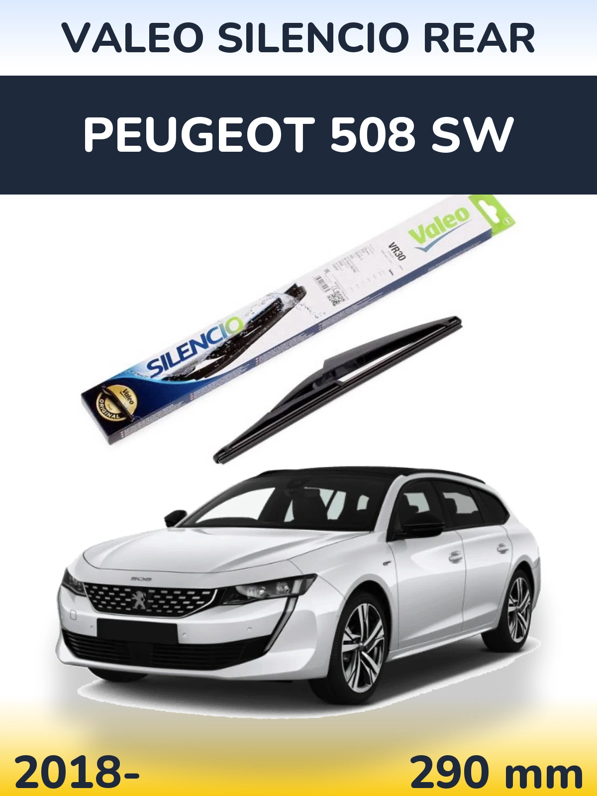 Задня щітка Valeo Silencio Rear 290 мм для Peugeot 508 SW 2018-2026